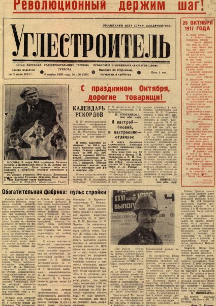 130-05-11-1983-cover