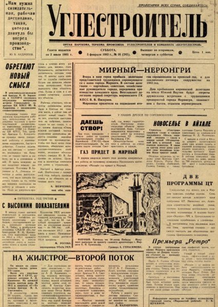 16-05-02-1983-cover