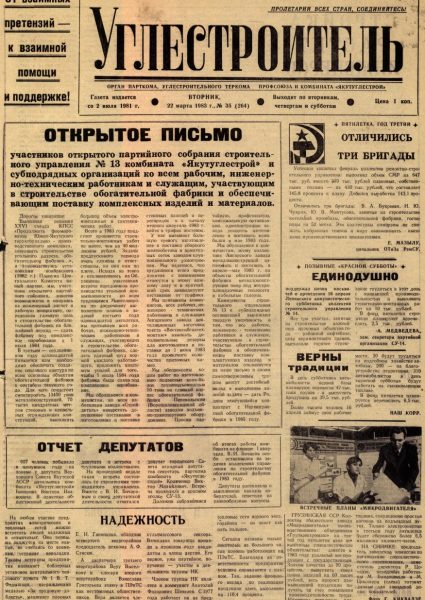 35-22-03-1983-cover