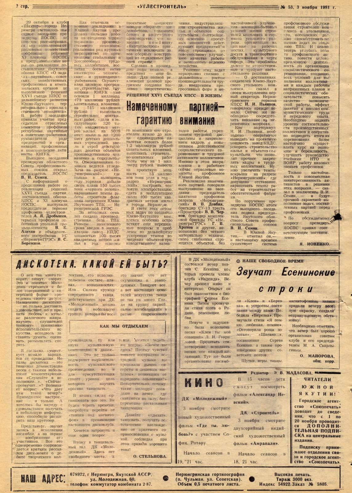 Page Background