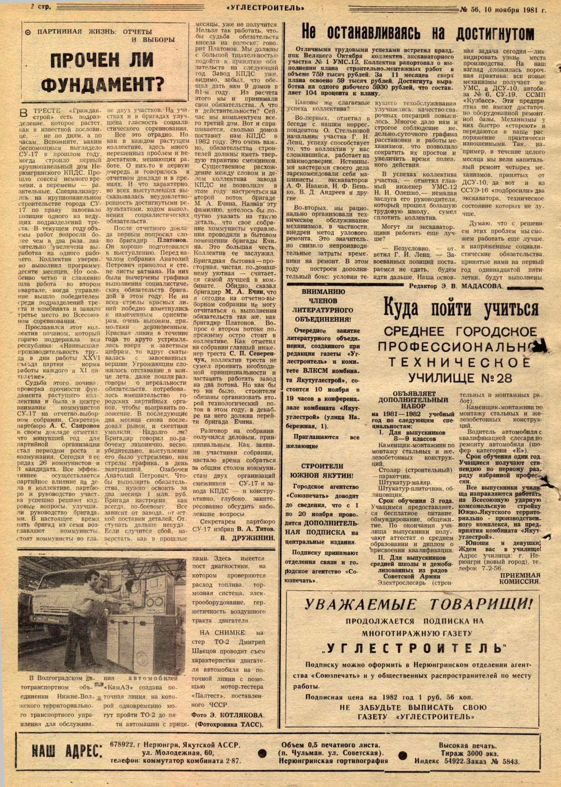 Page Background