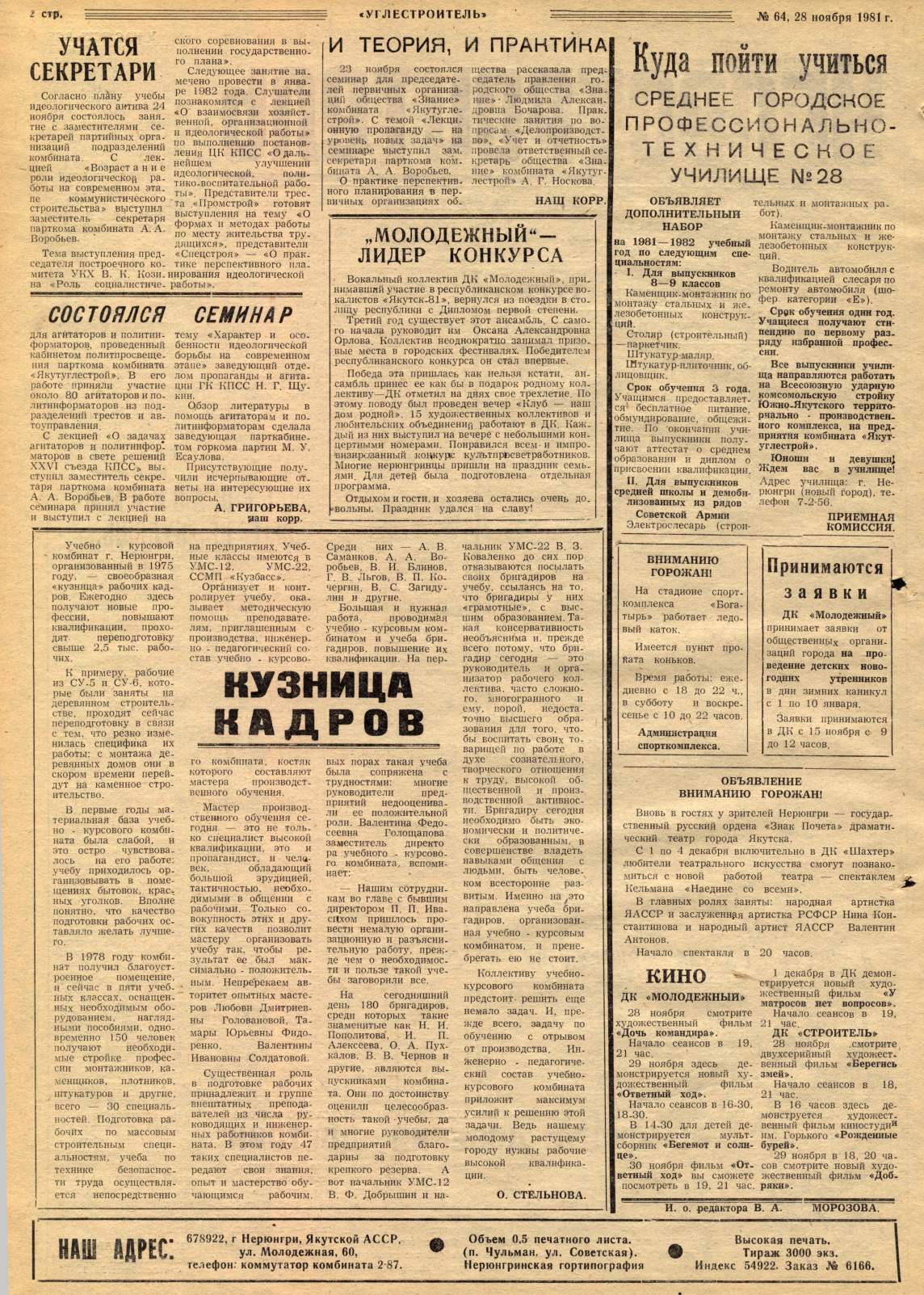 Page Background