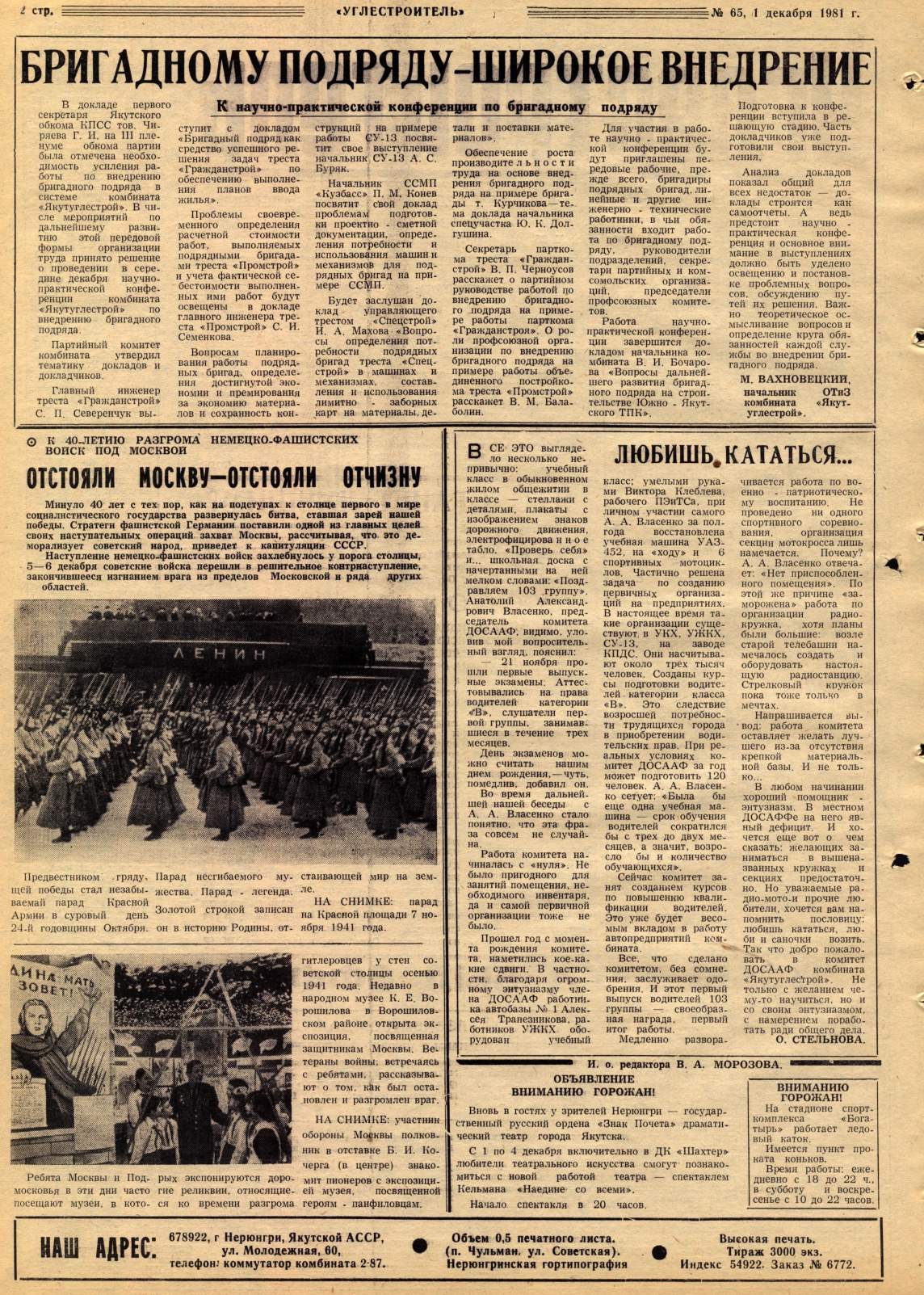 Page Background