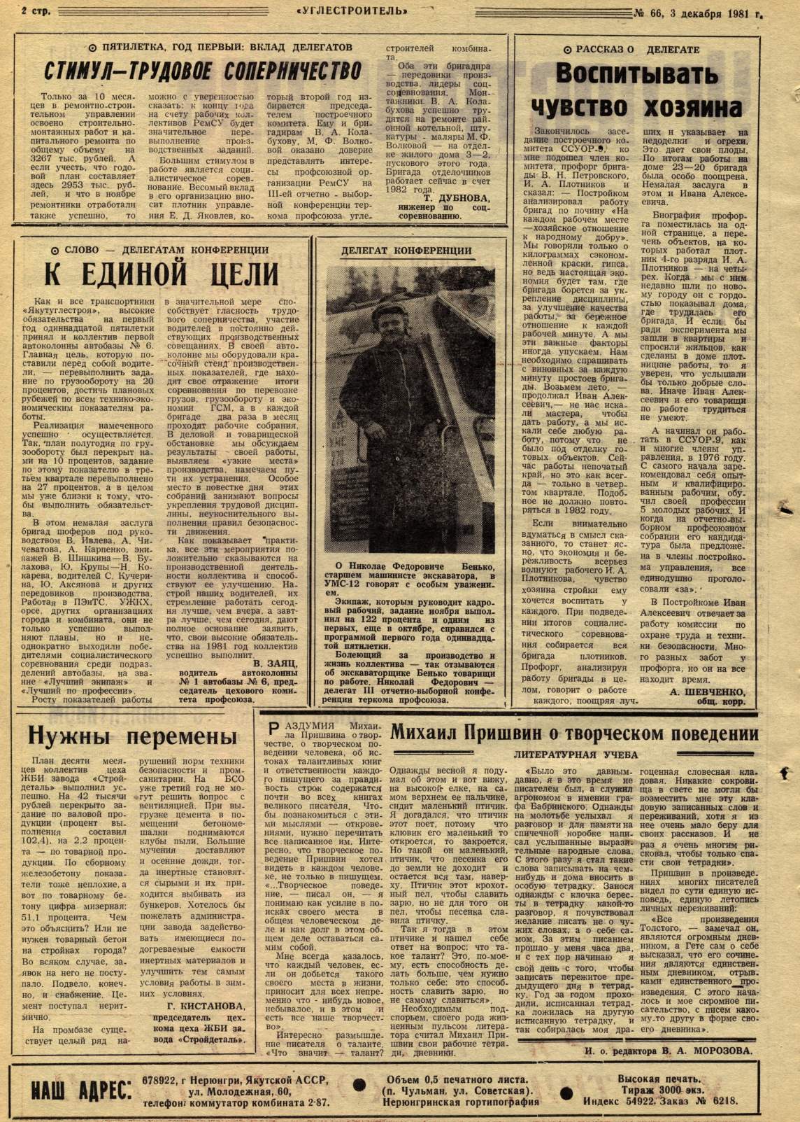 Page Background