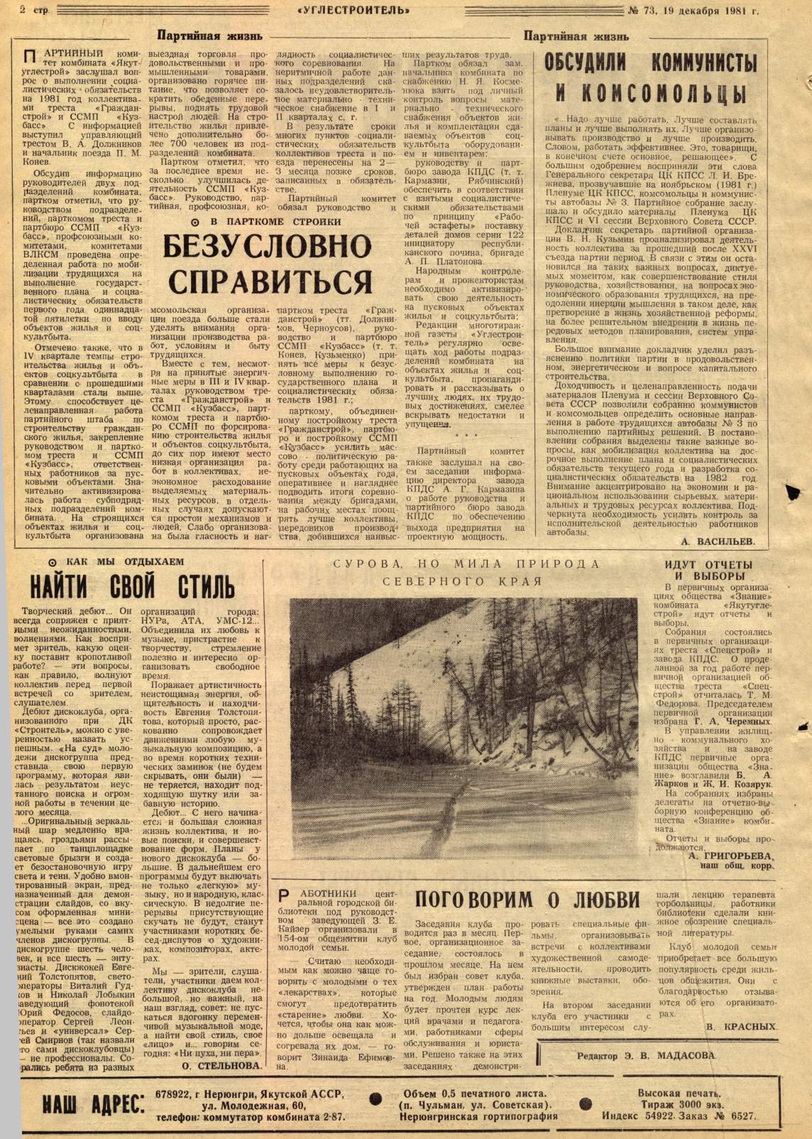 Page Background