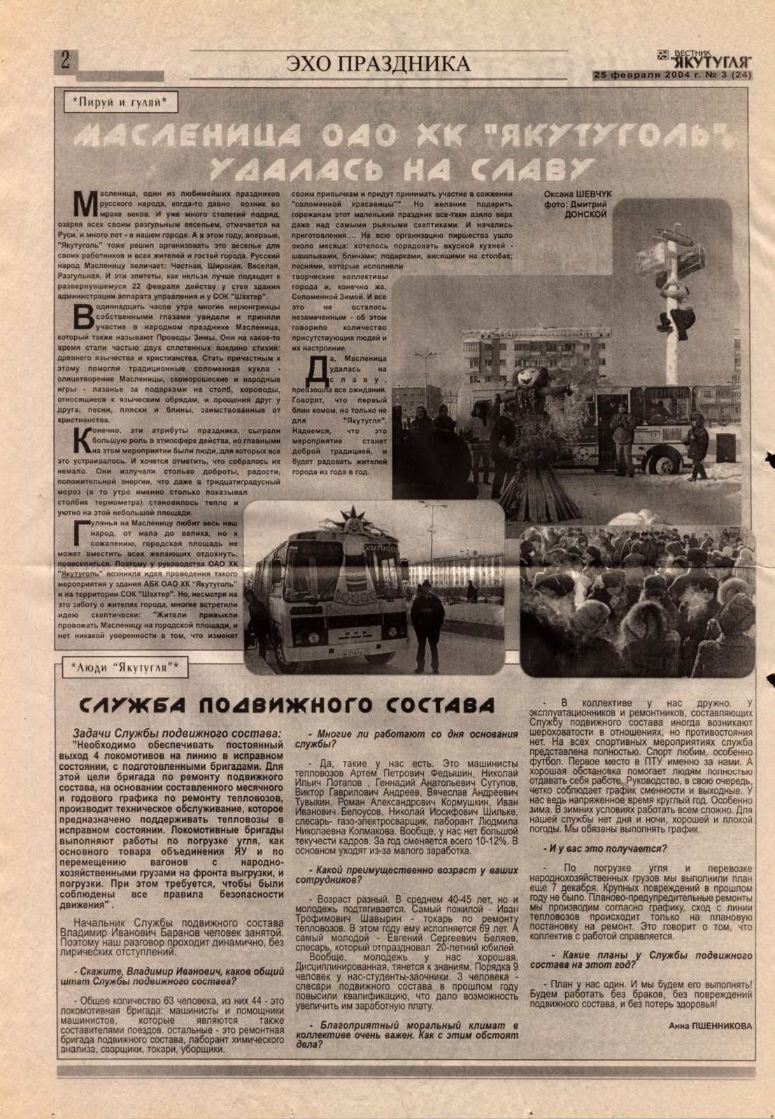 Page Background