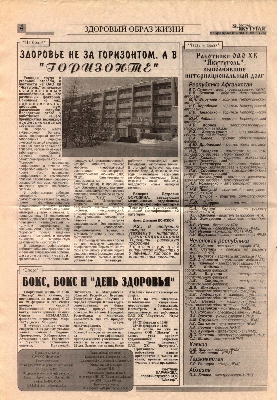 Page Background
