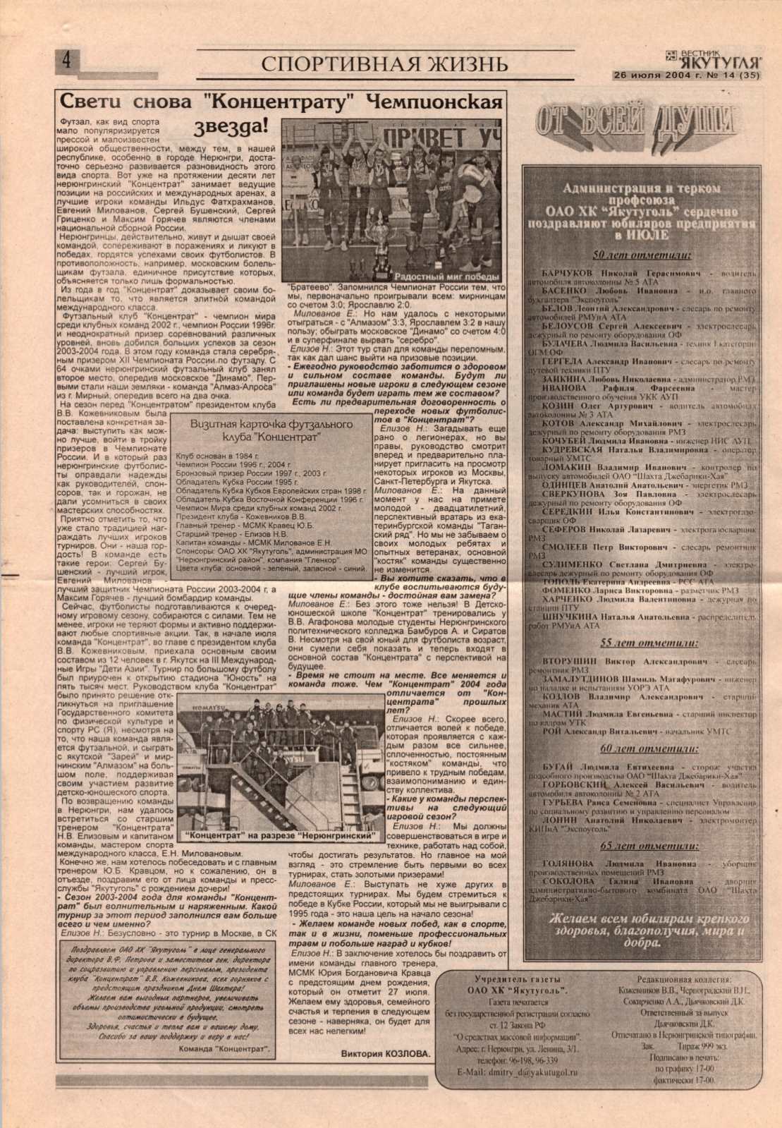 Page Background