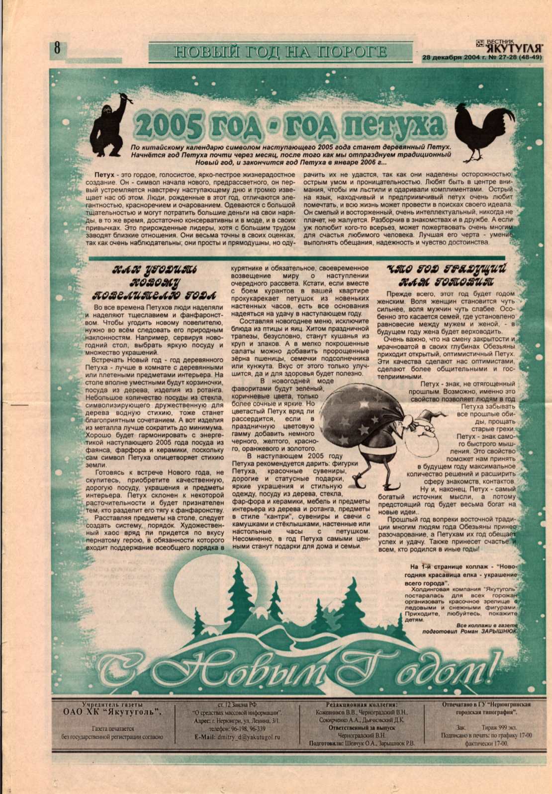 Page Background