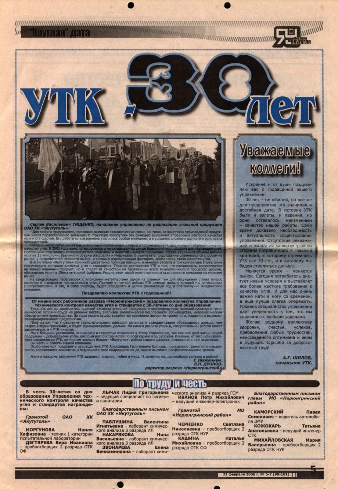 Page Background