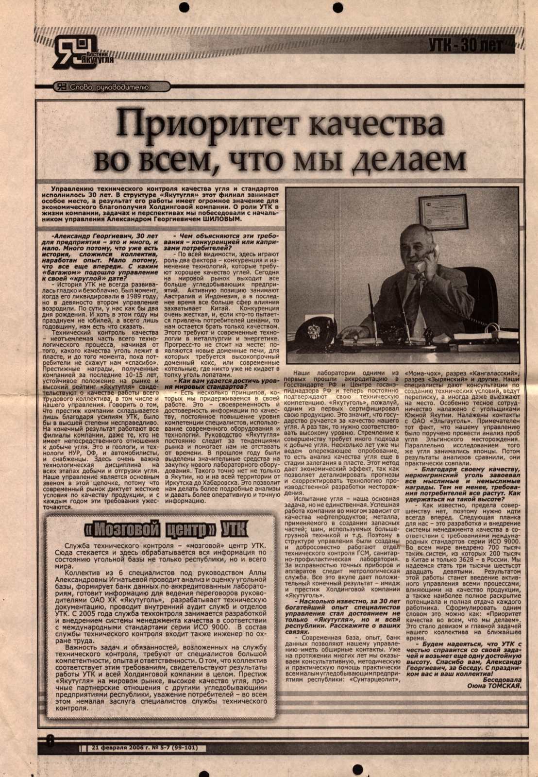Page Background