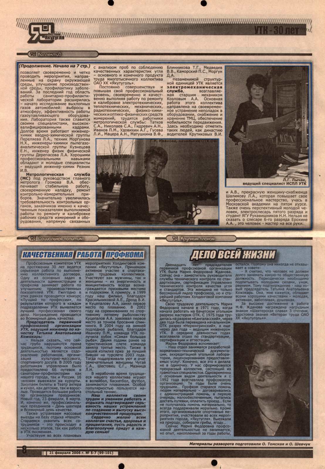 Page Background