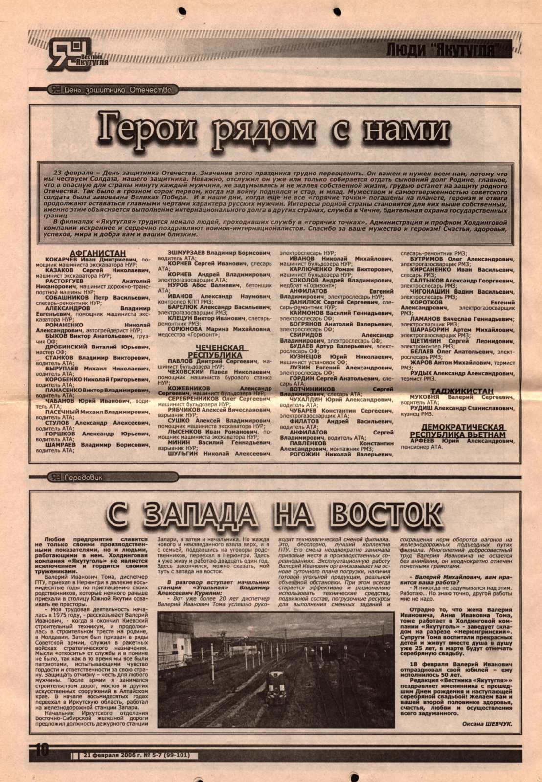 Page Background
