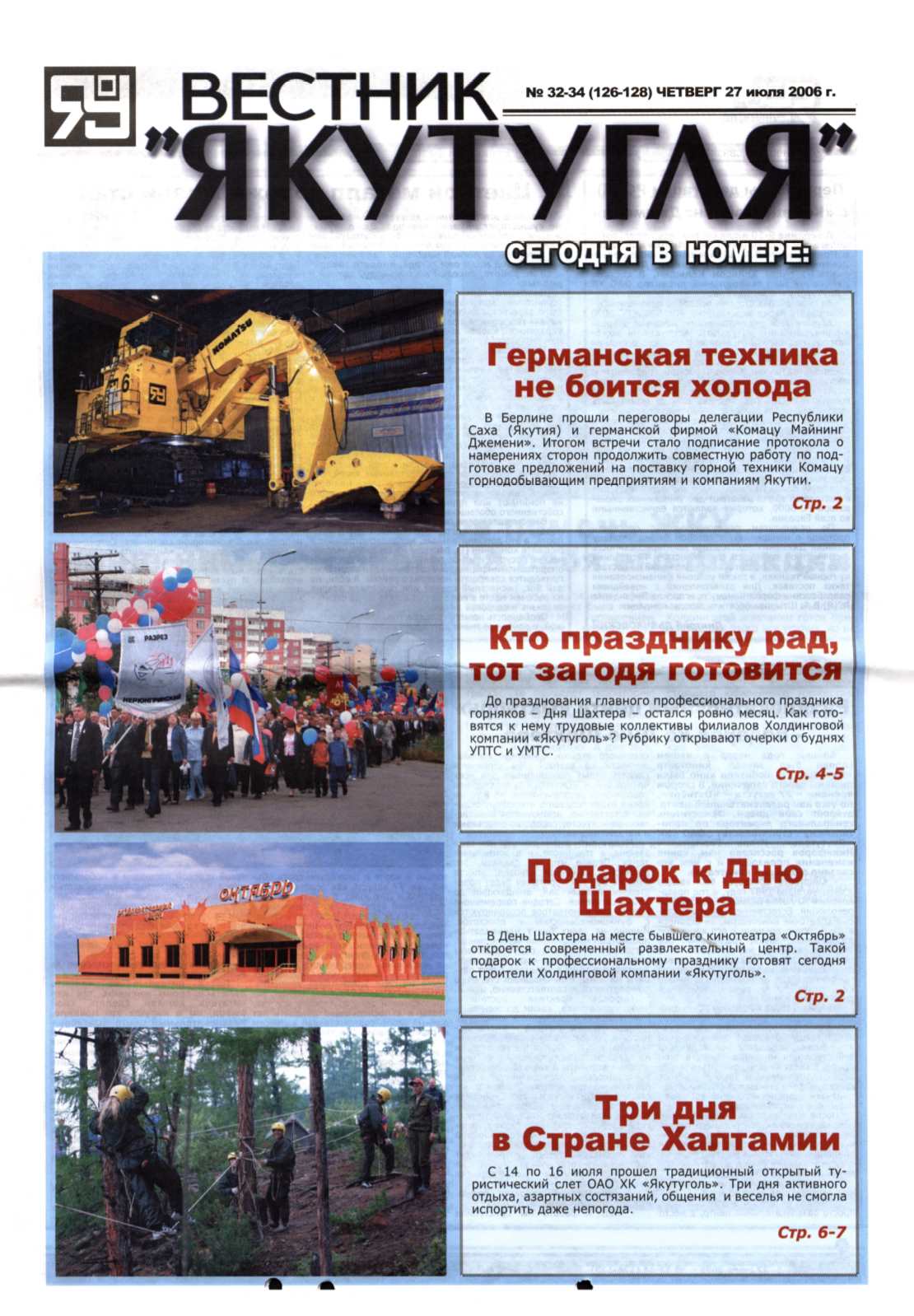 Page Background