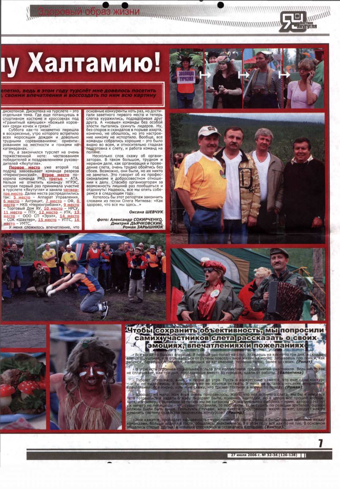 Page Background