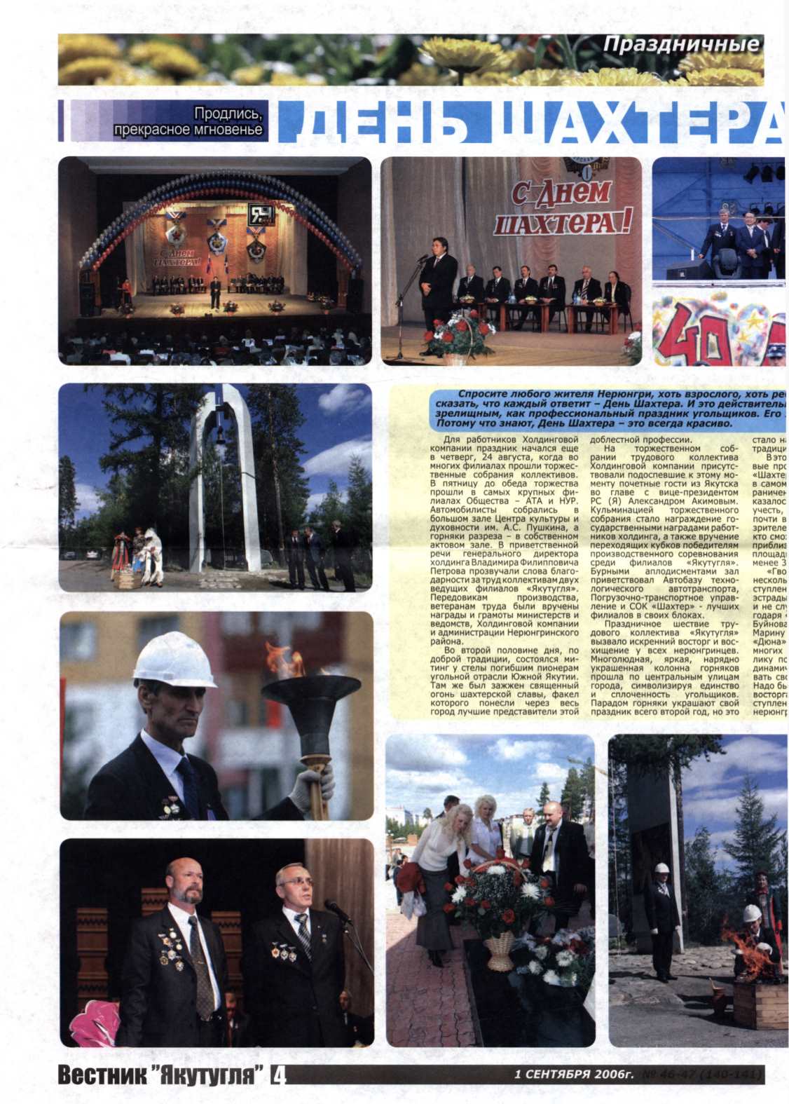 Page Background