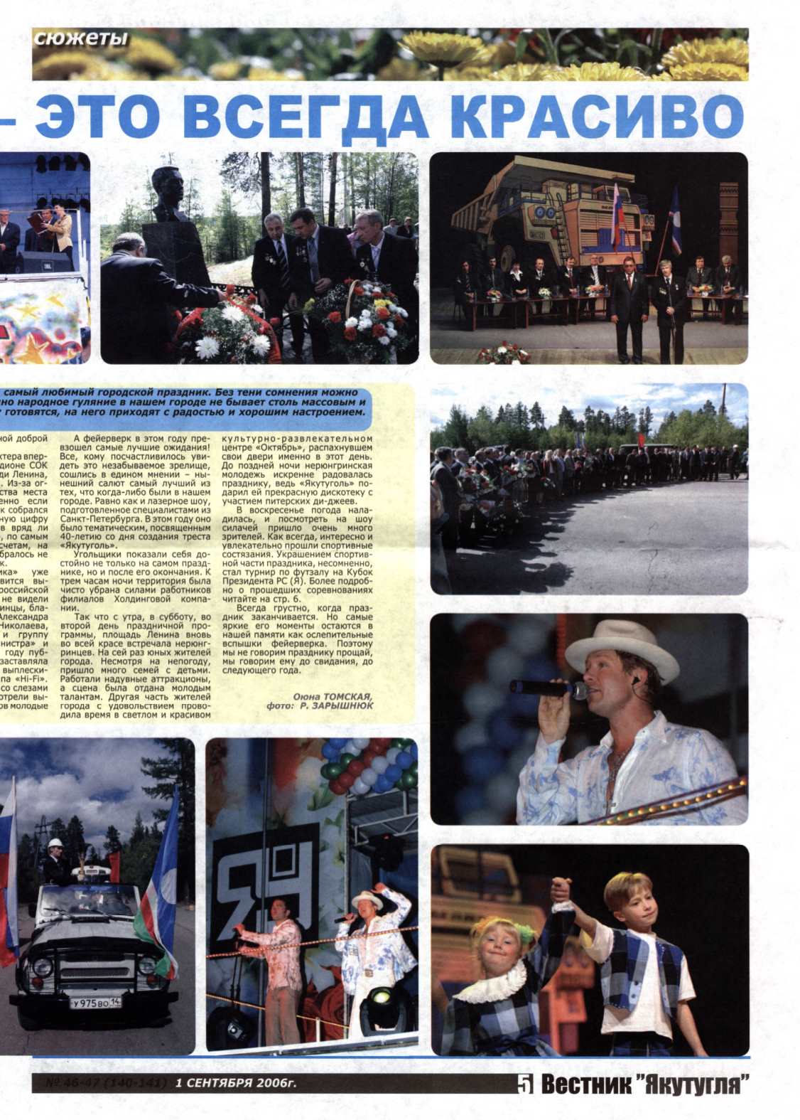 Page Background