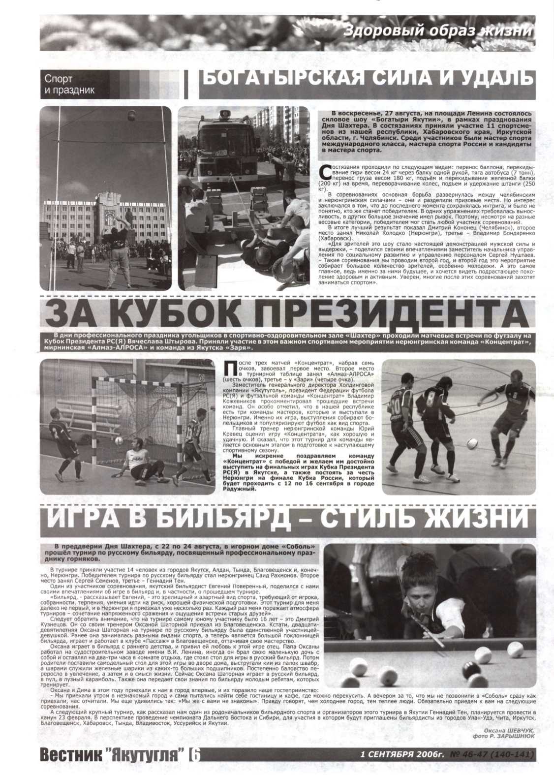 Page Background