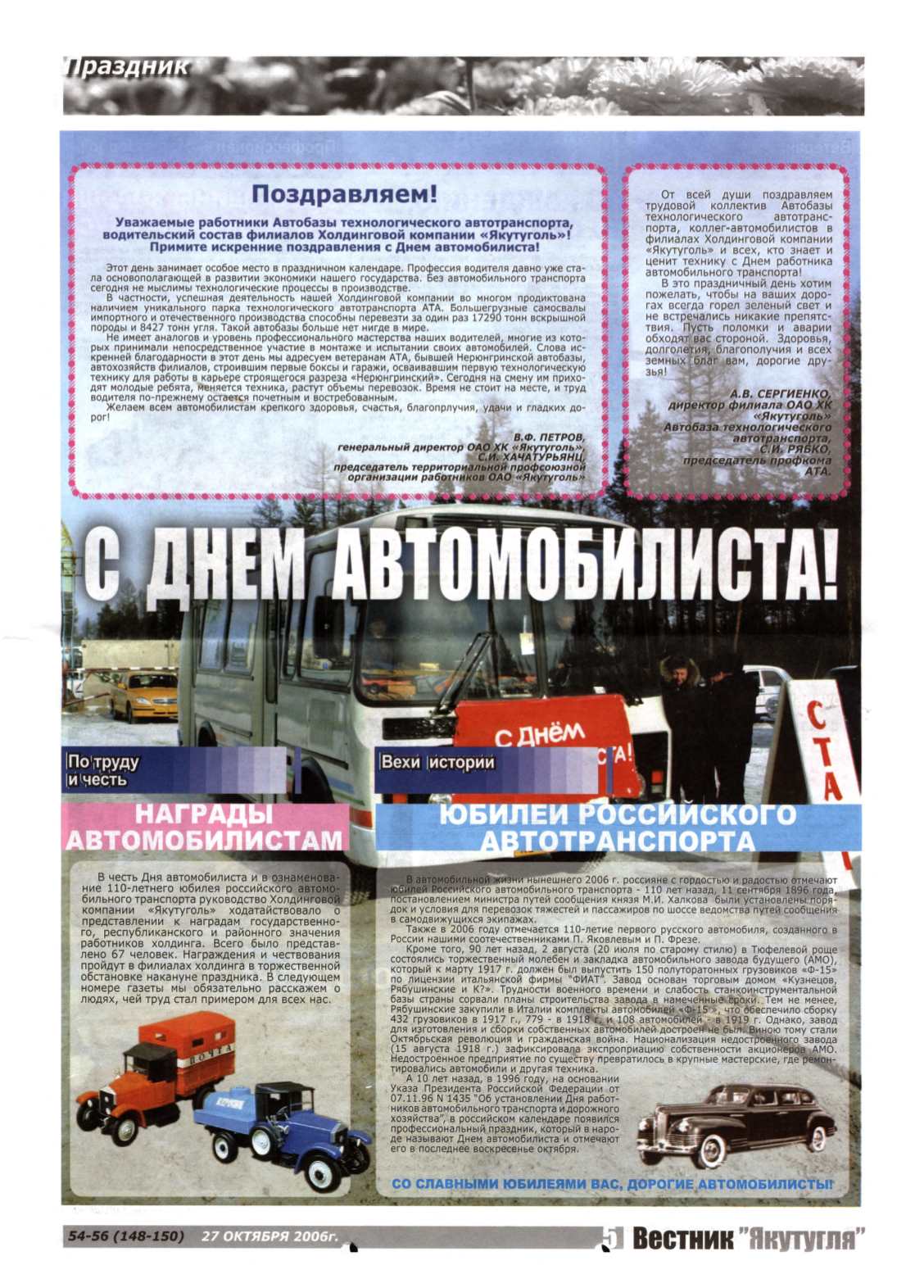 Page Background