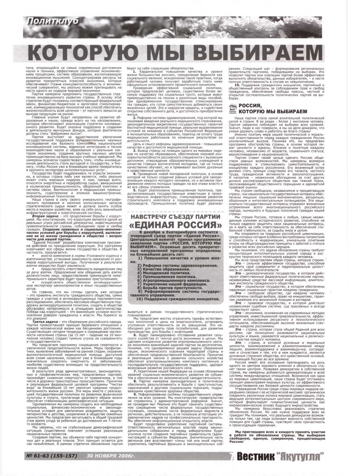 Page Background
