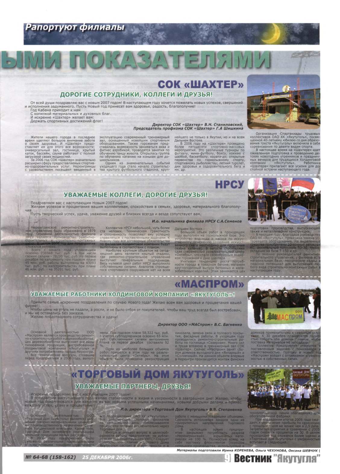 Page Background