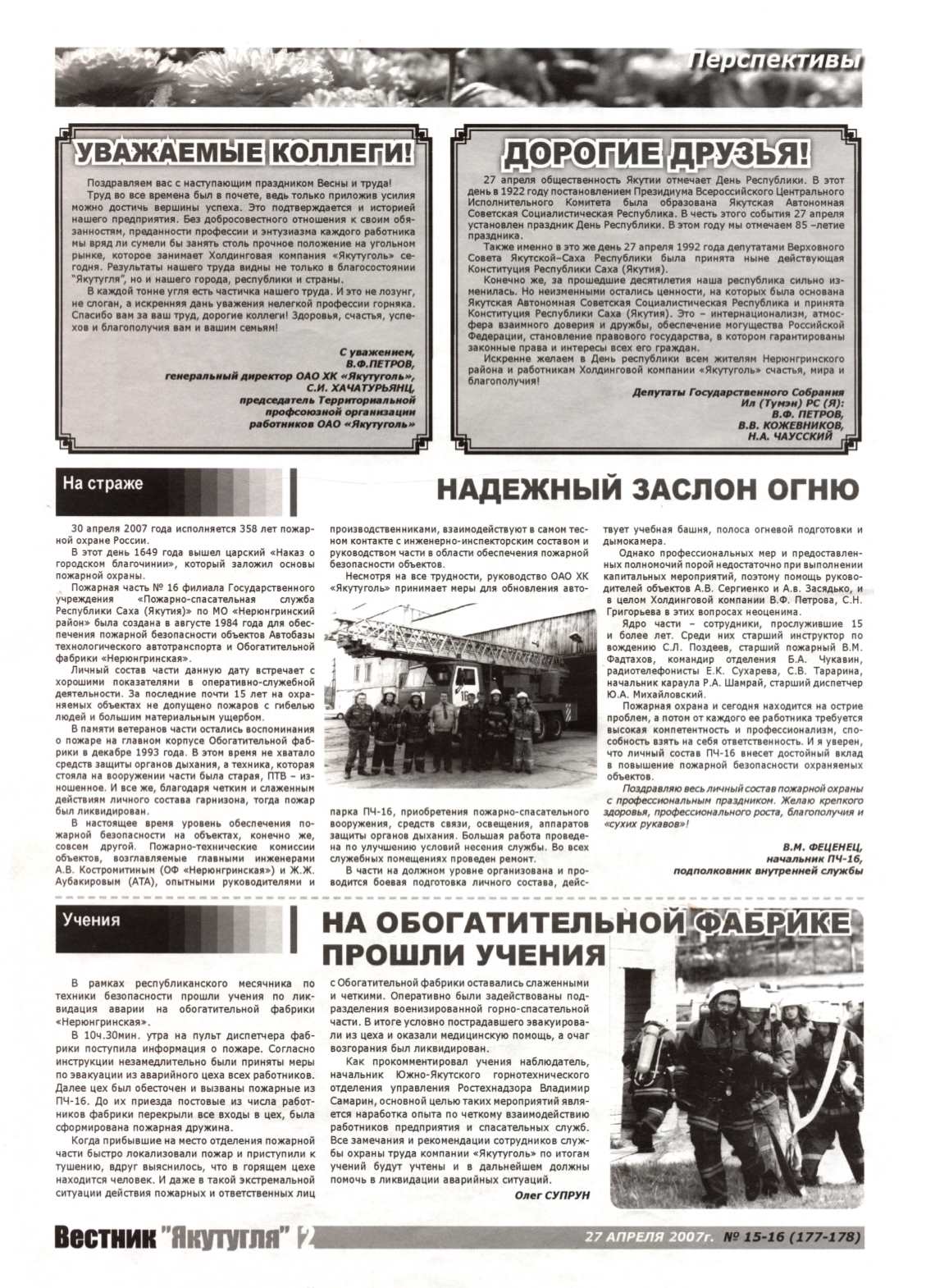 Page Background