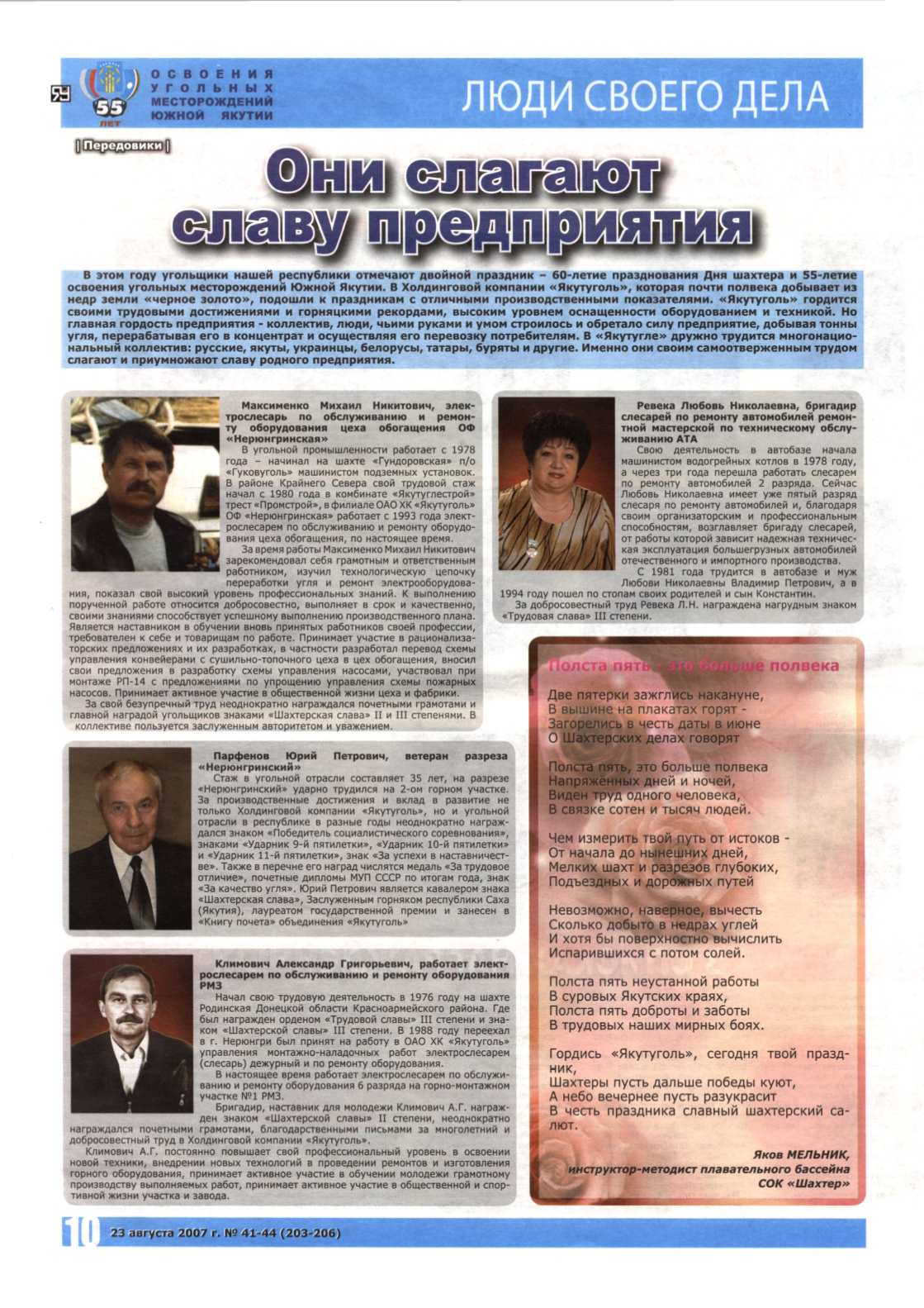 Page Background