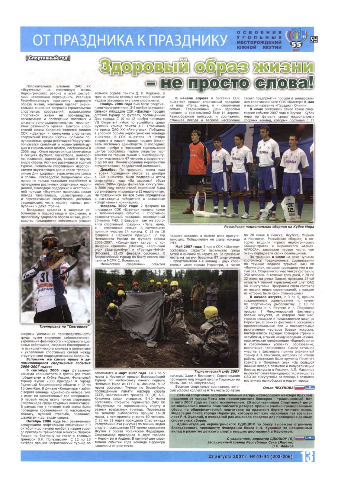 Page Background
