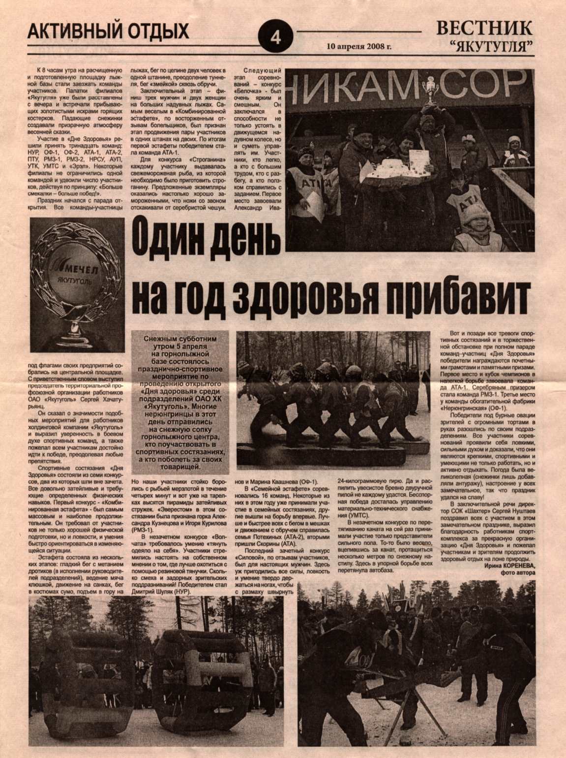 Page Background