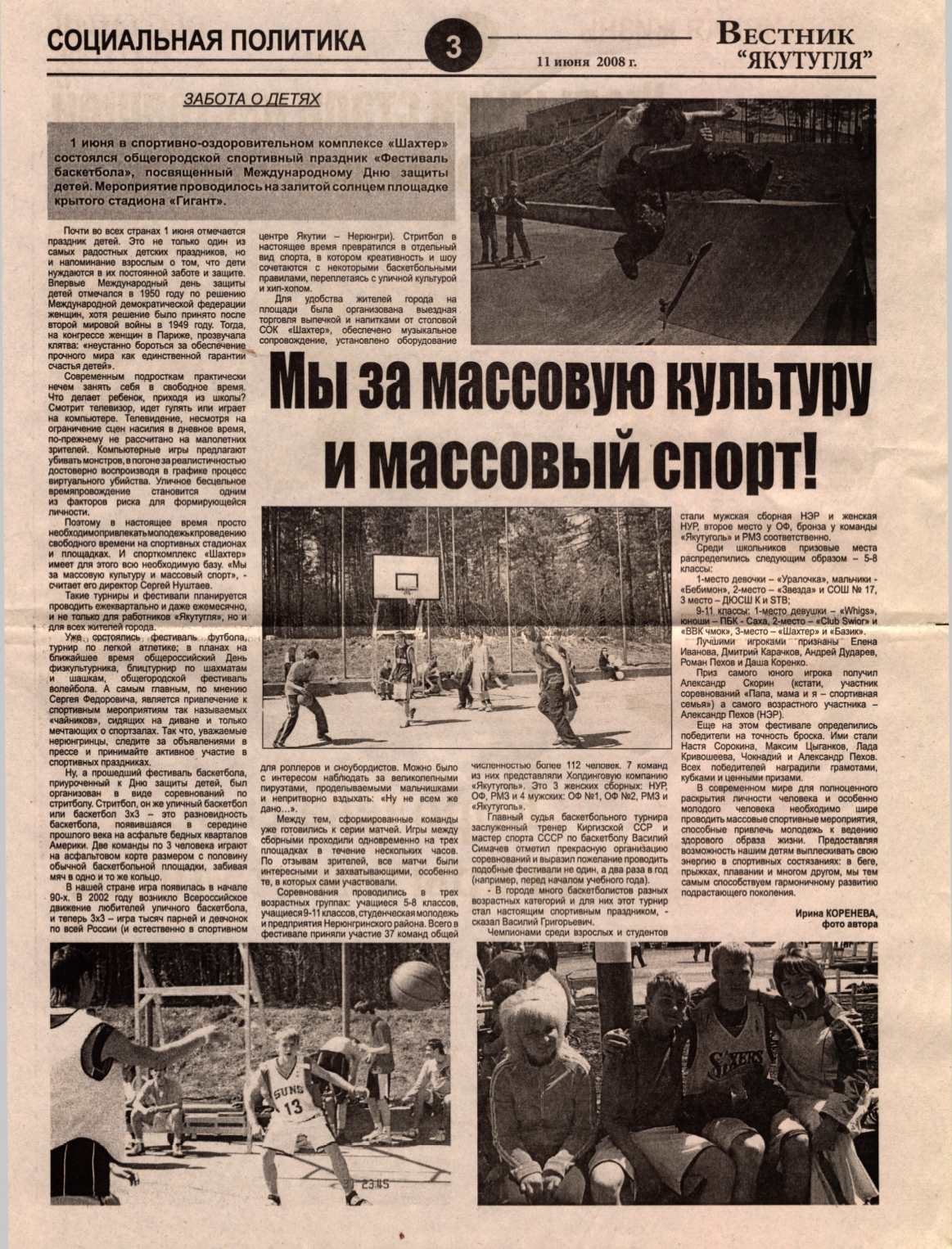 Page Background