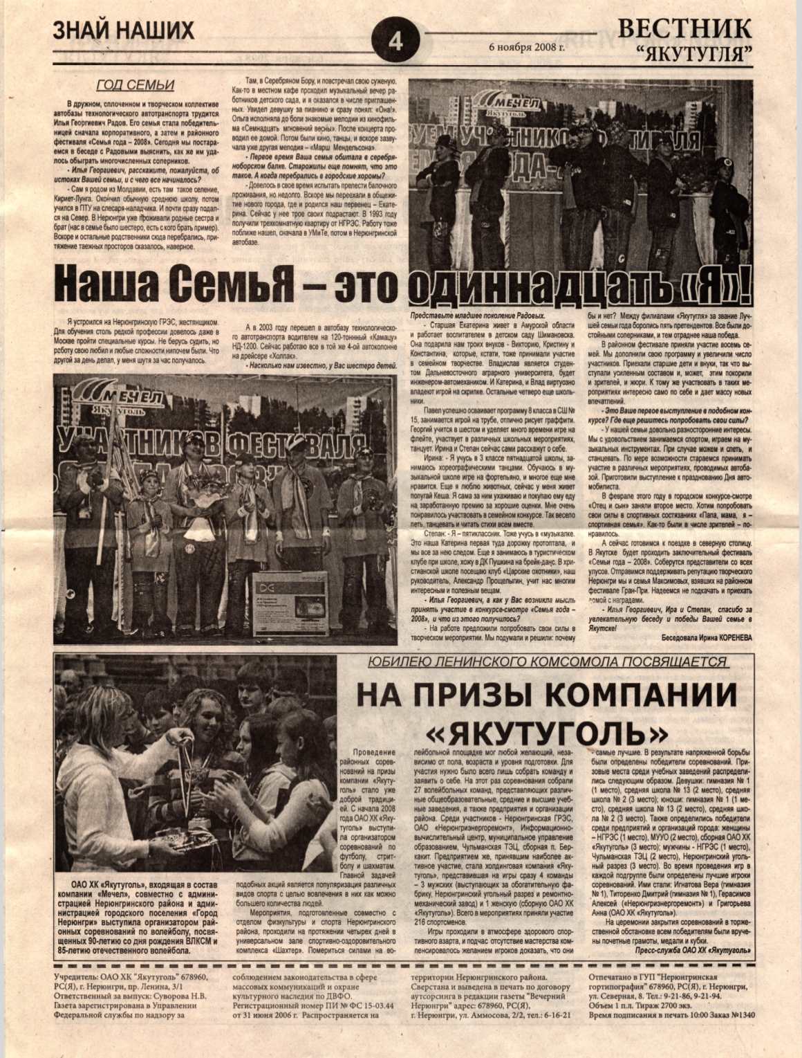 Page Background