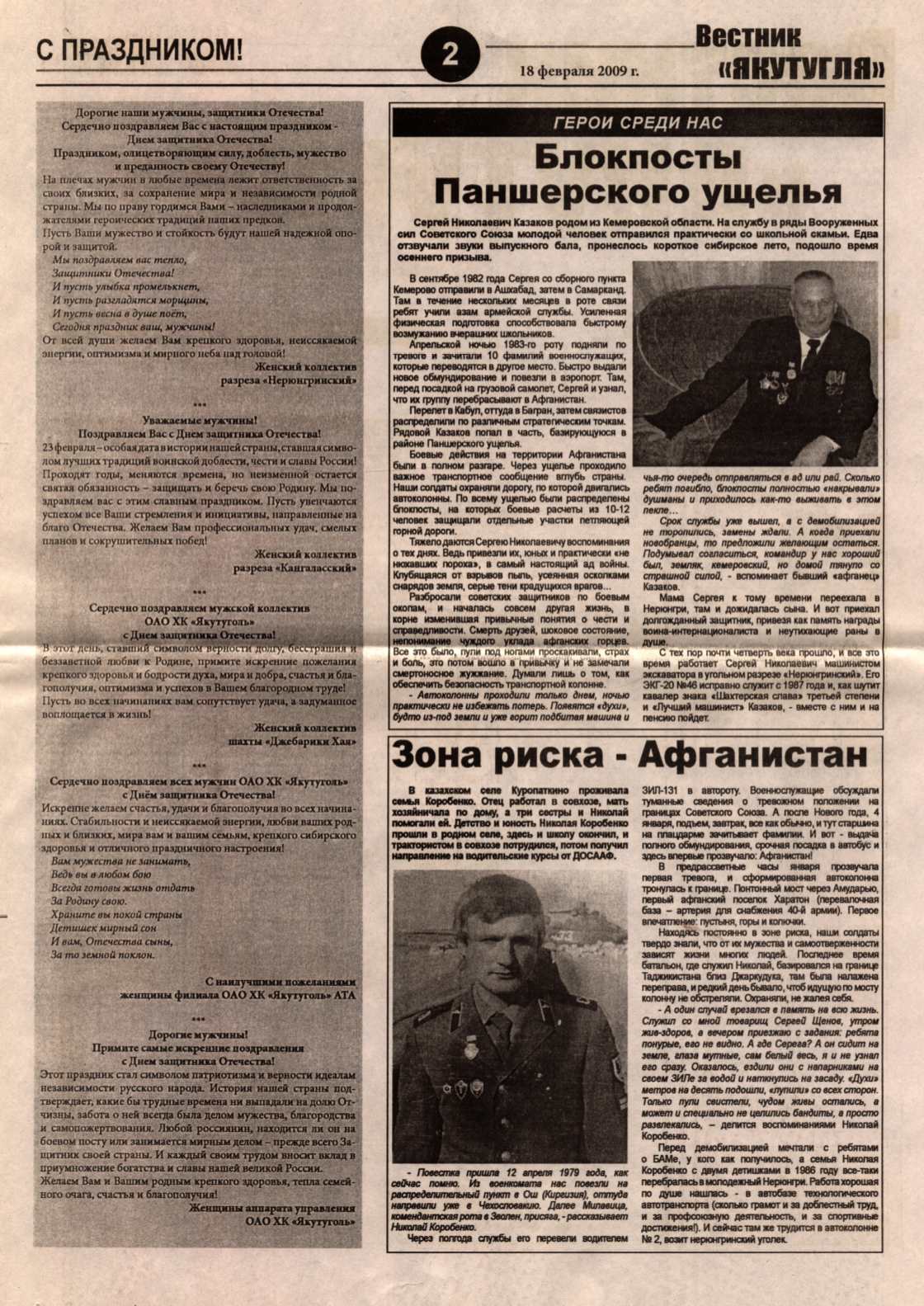 Page Background