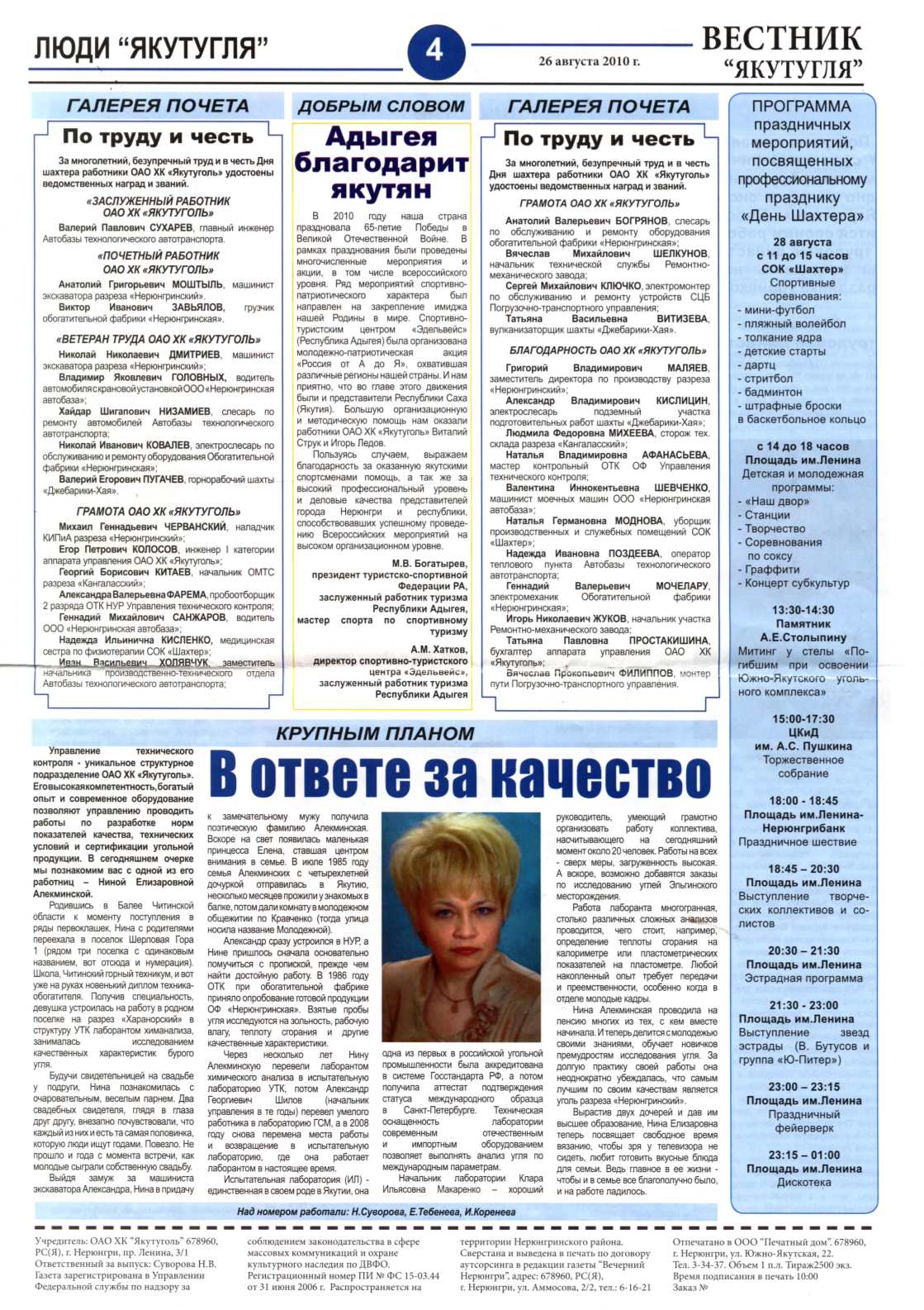 Page Background