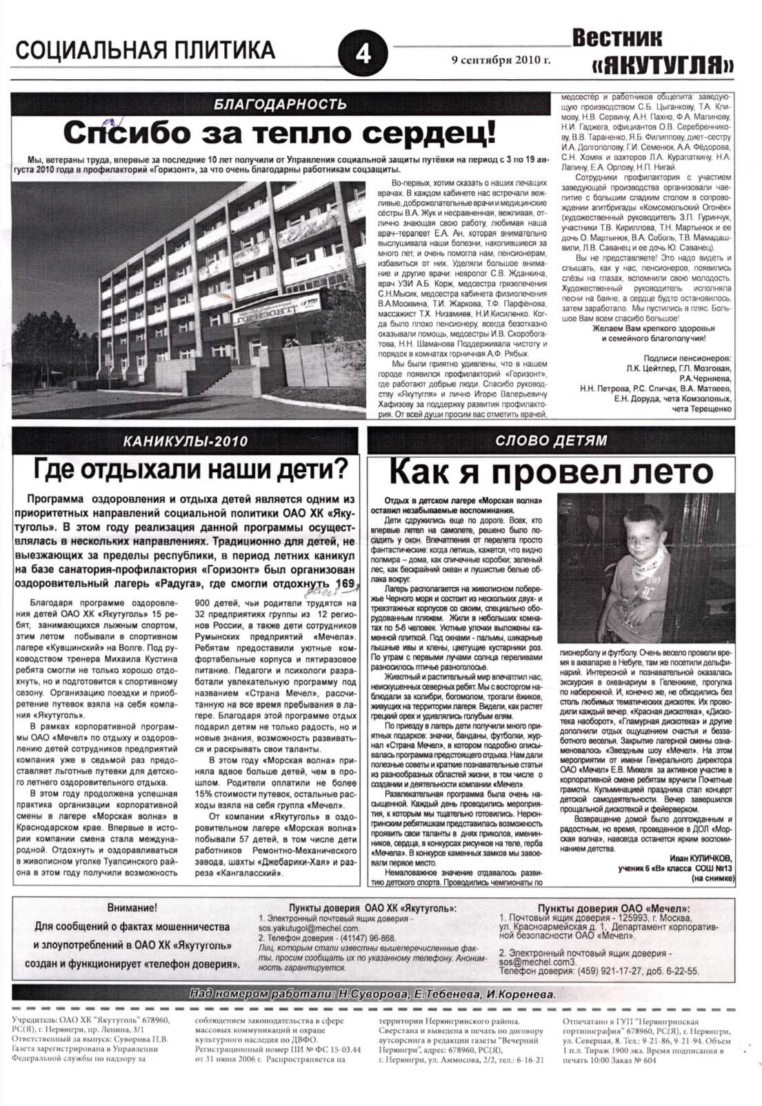 Page Background