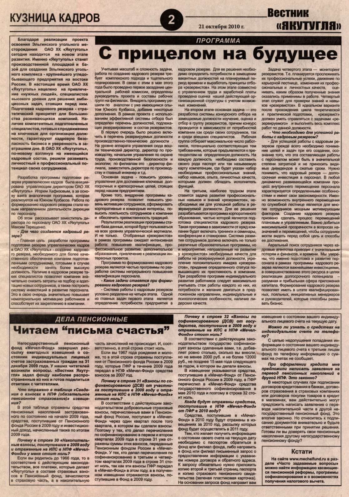 Page Background
