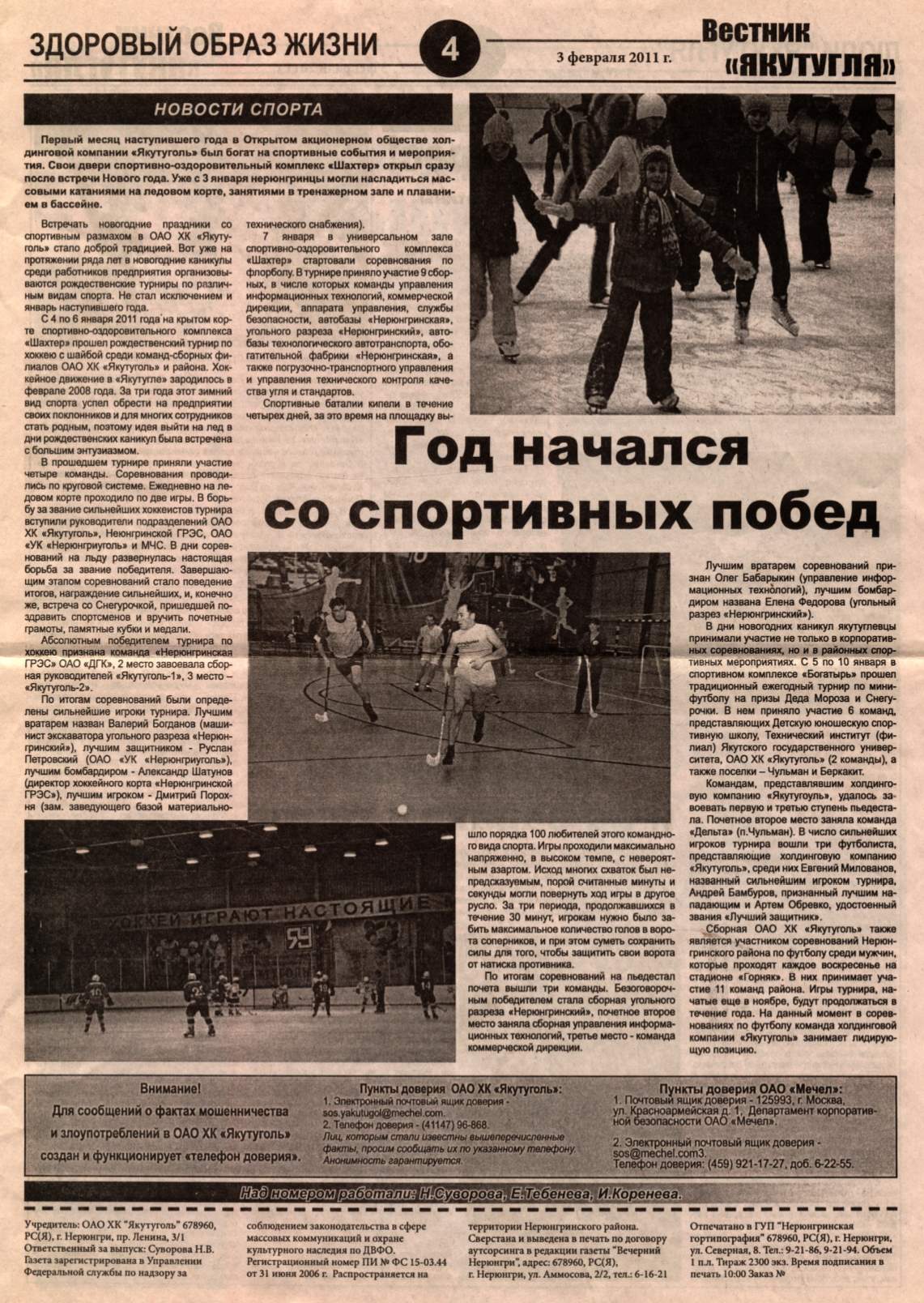 Page Background