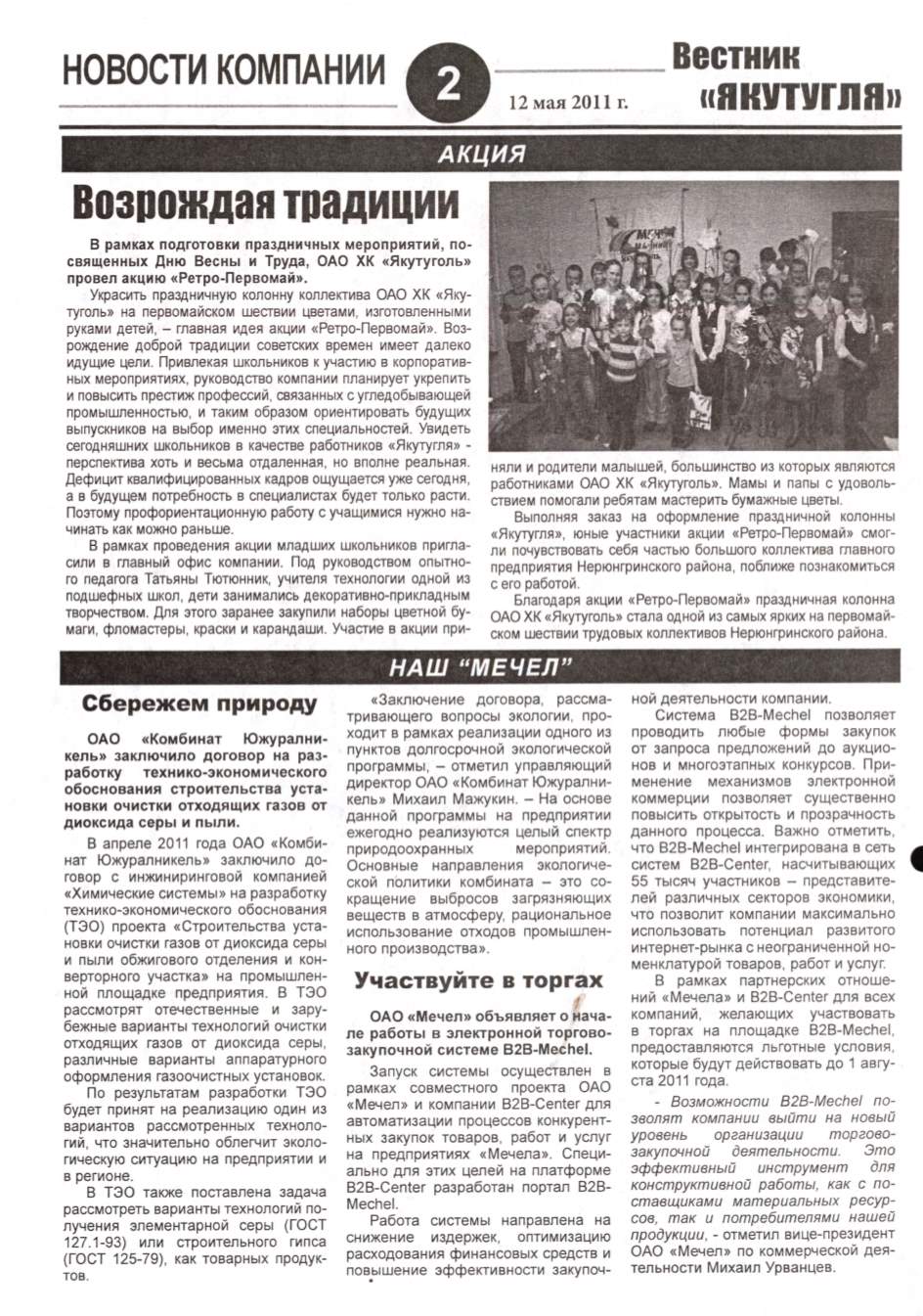 Page Background