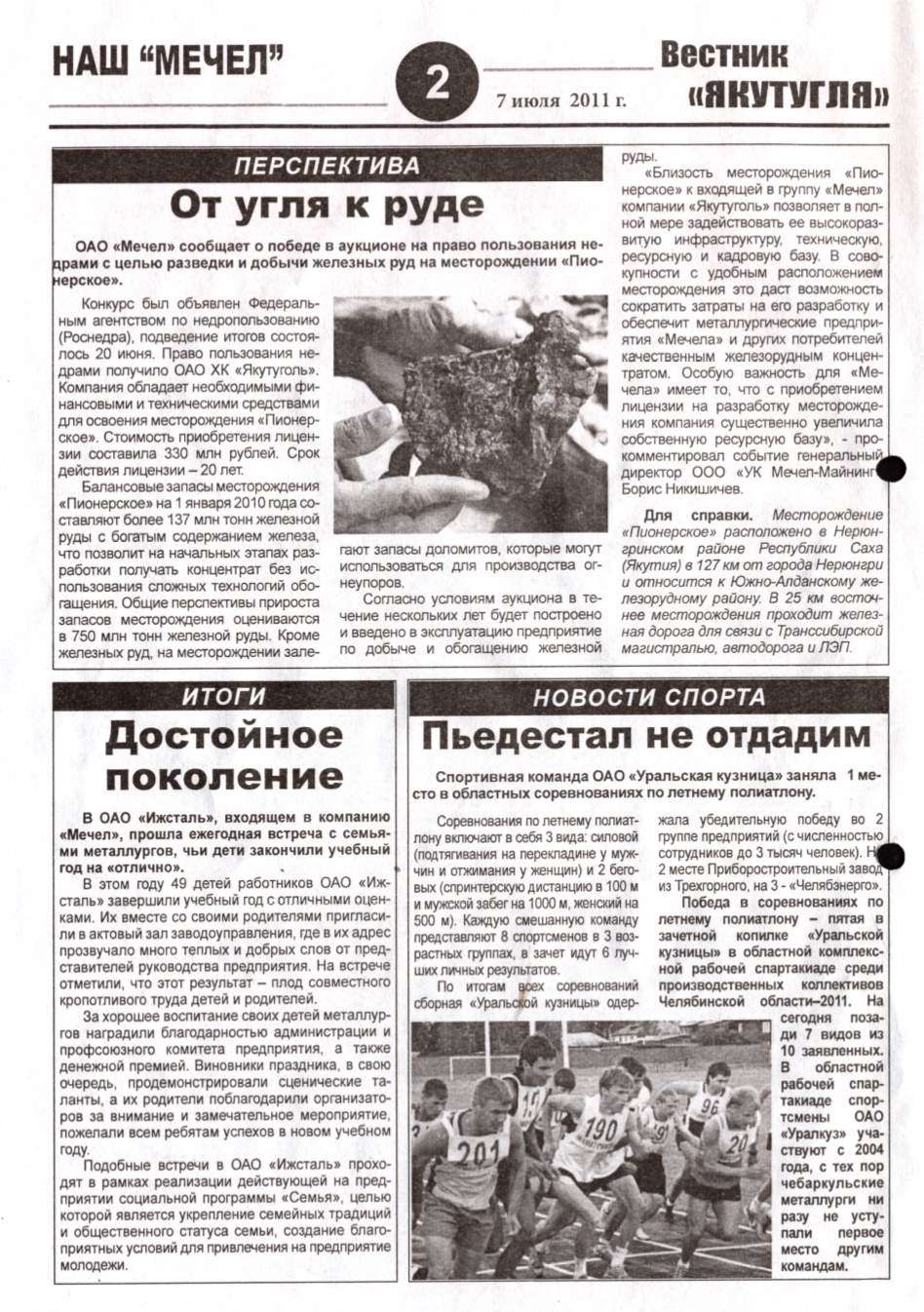 Page Background