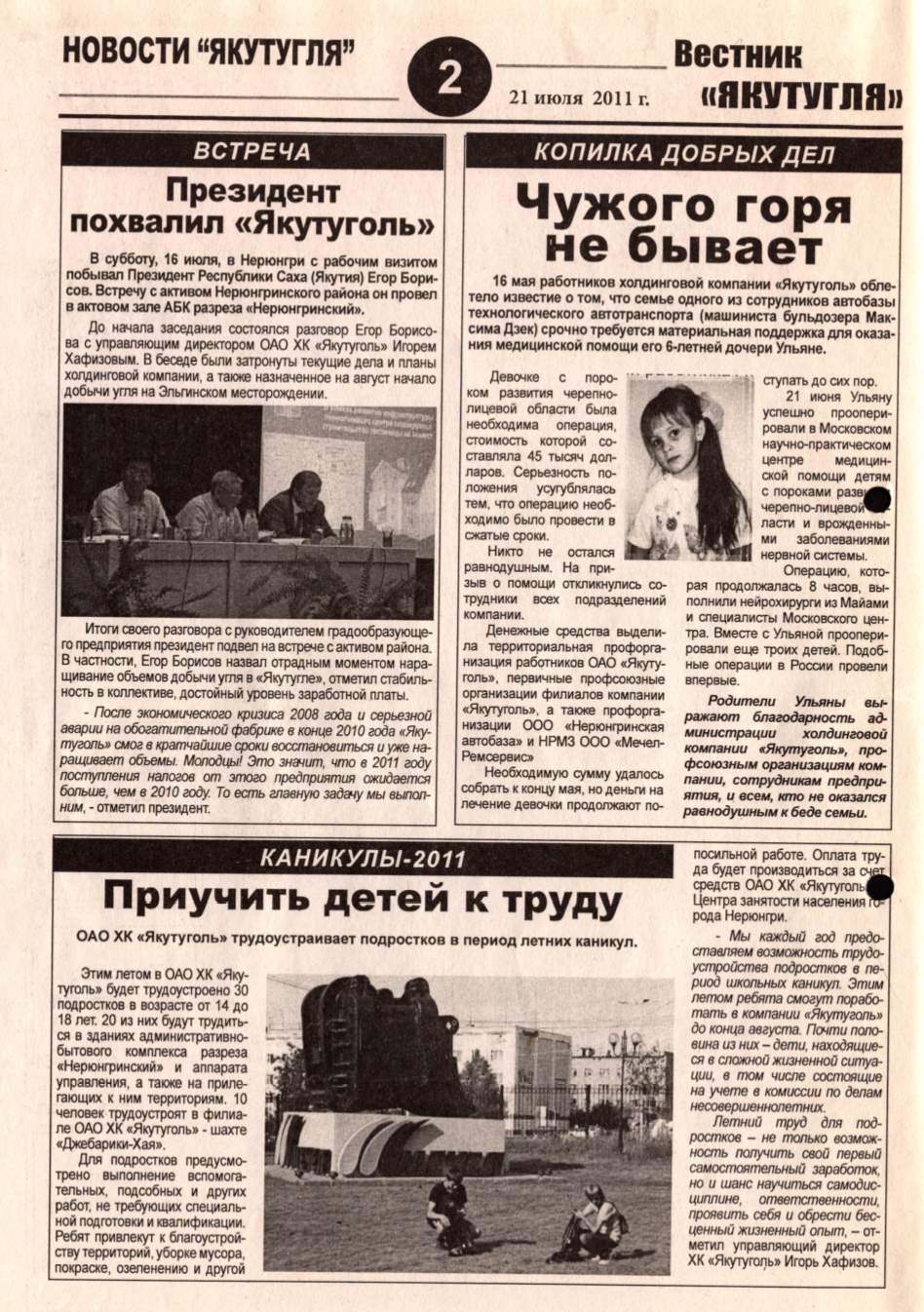 Page Background
