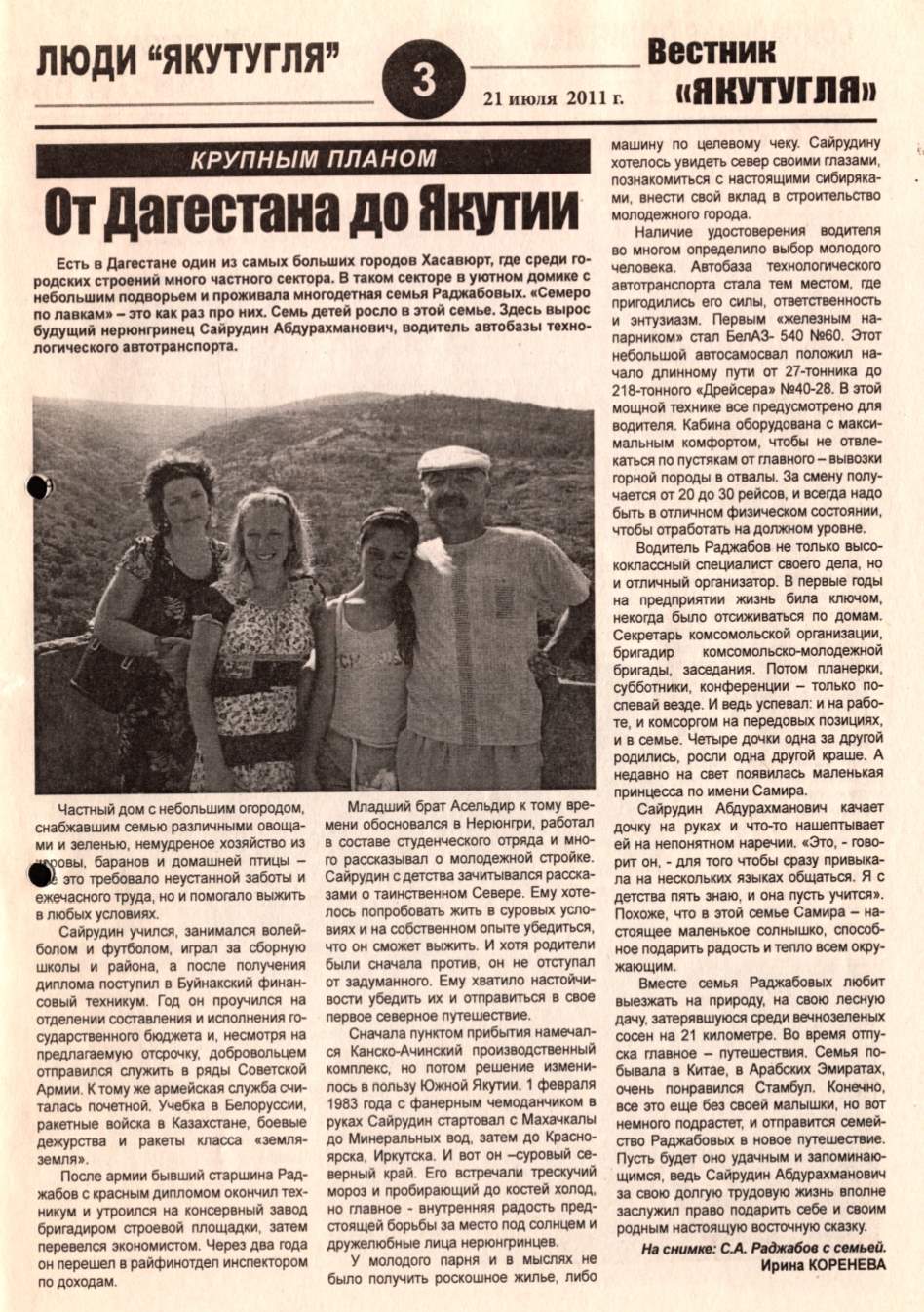 Page Background