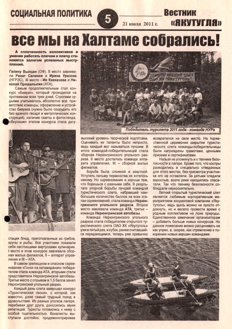 Page Background