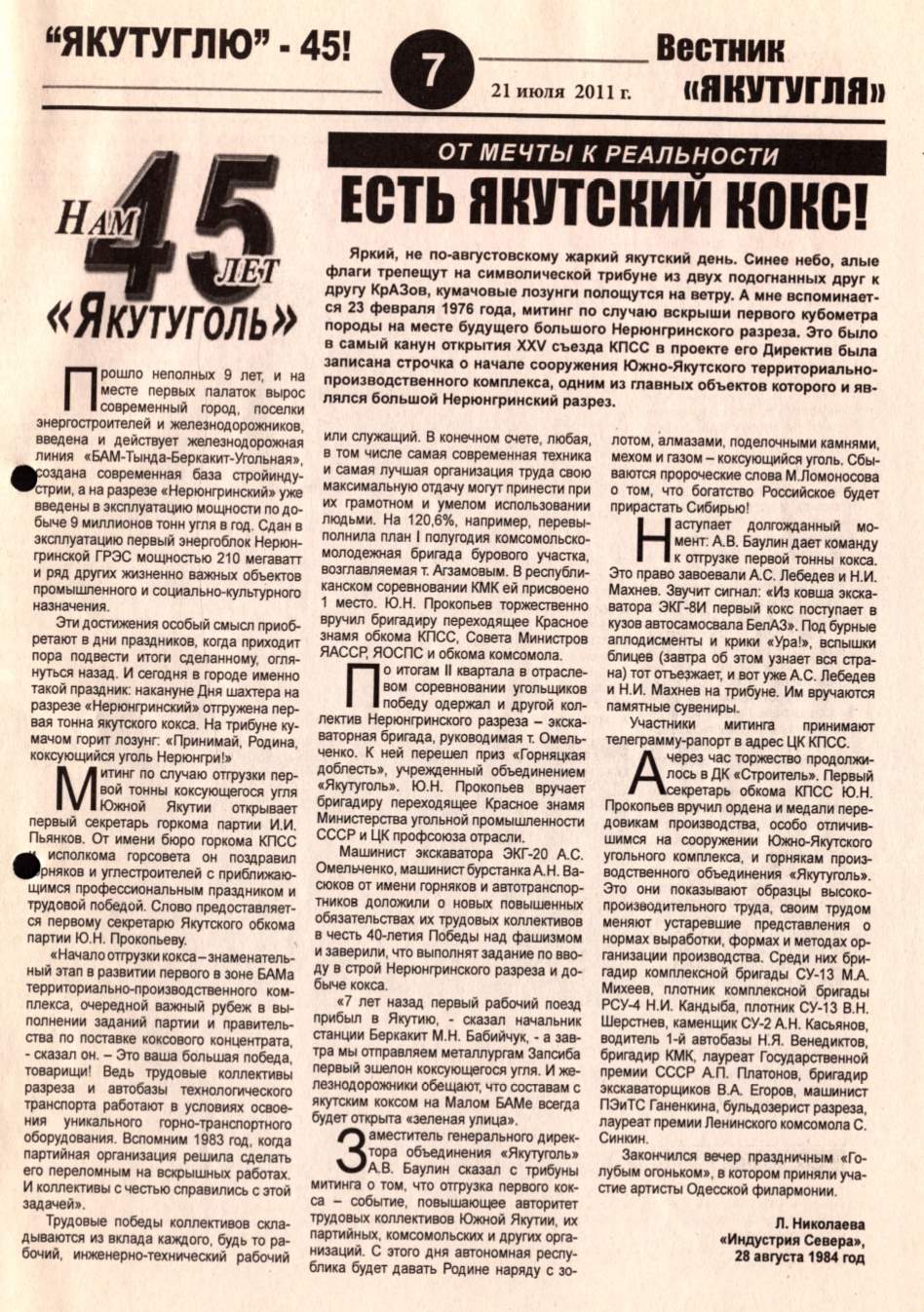 Page Background