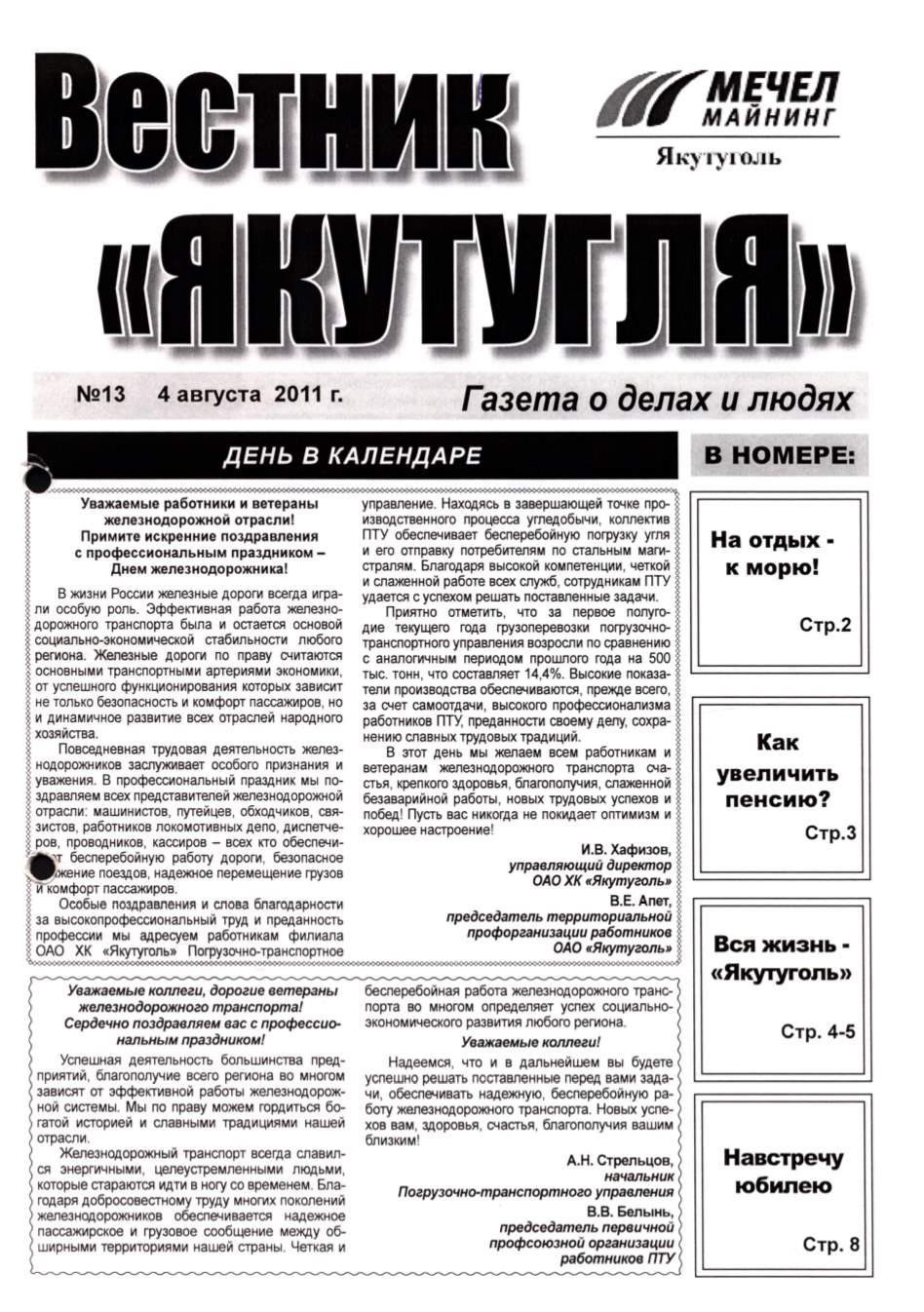 Page Background