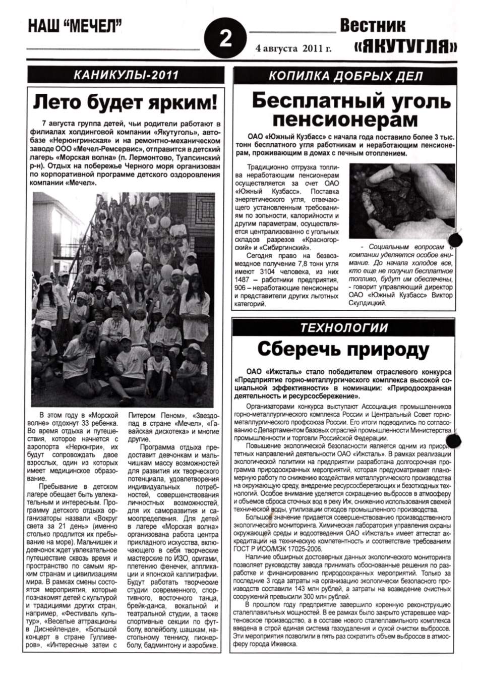 Page Background