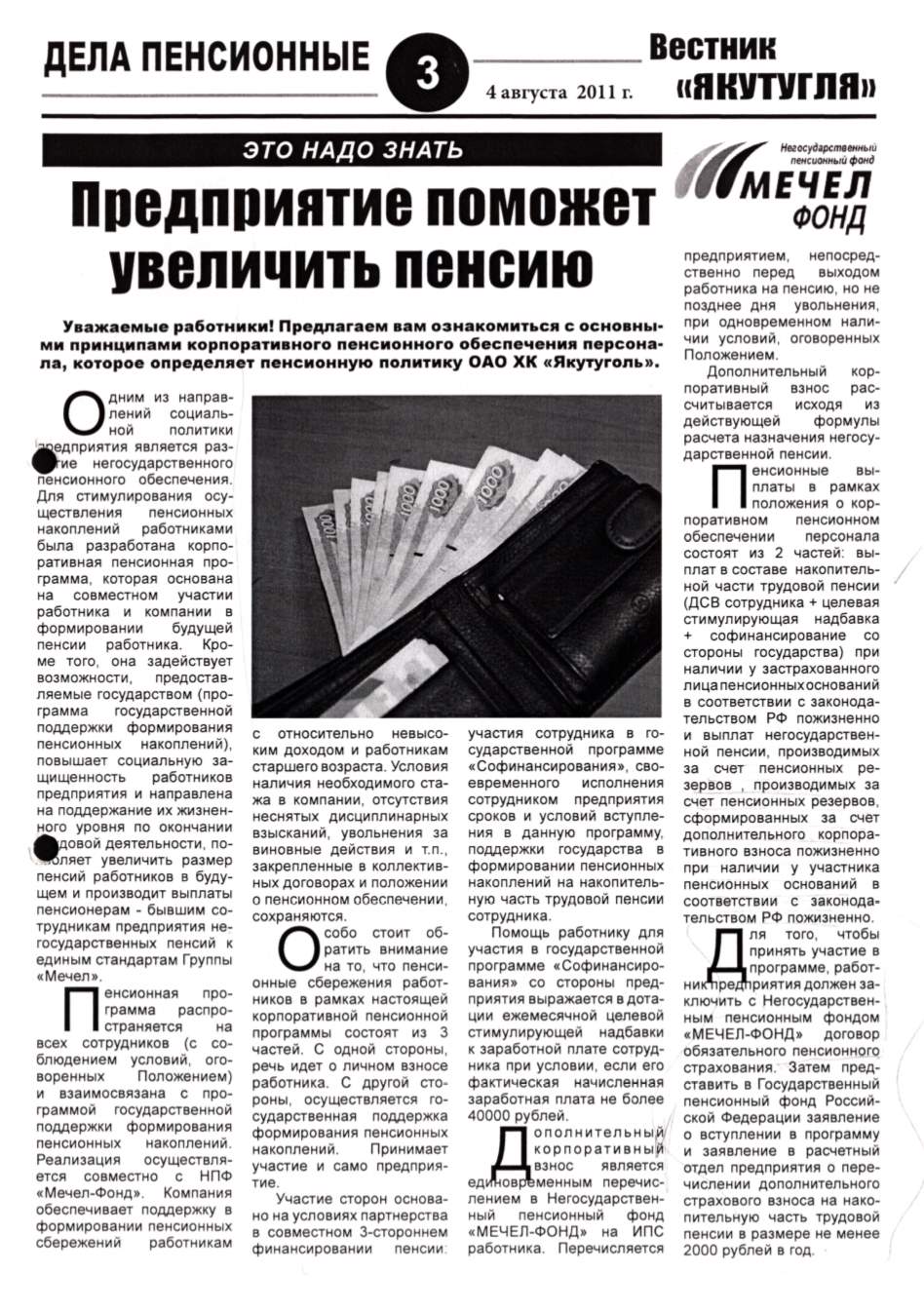Page Background
