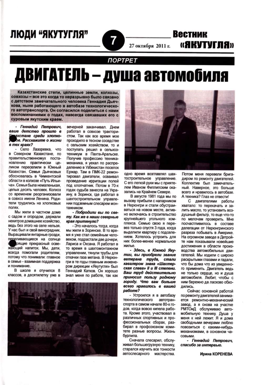 Page Background
