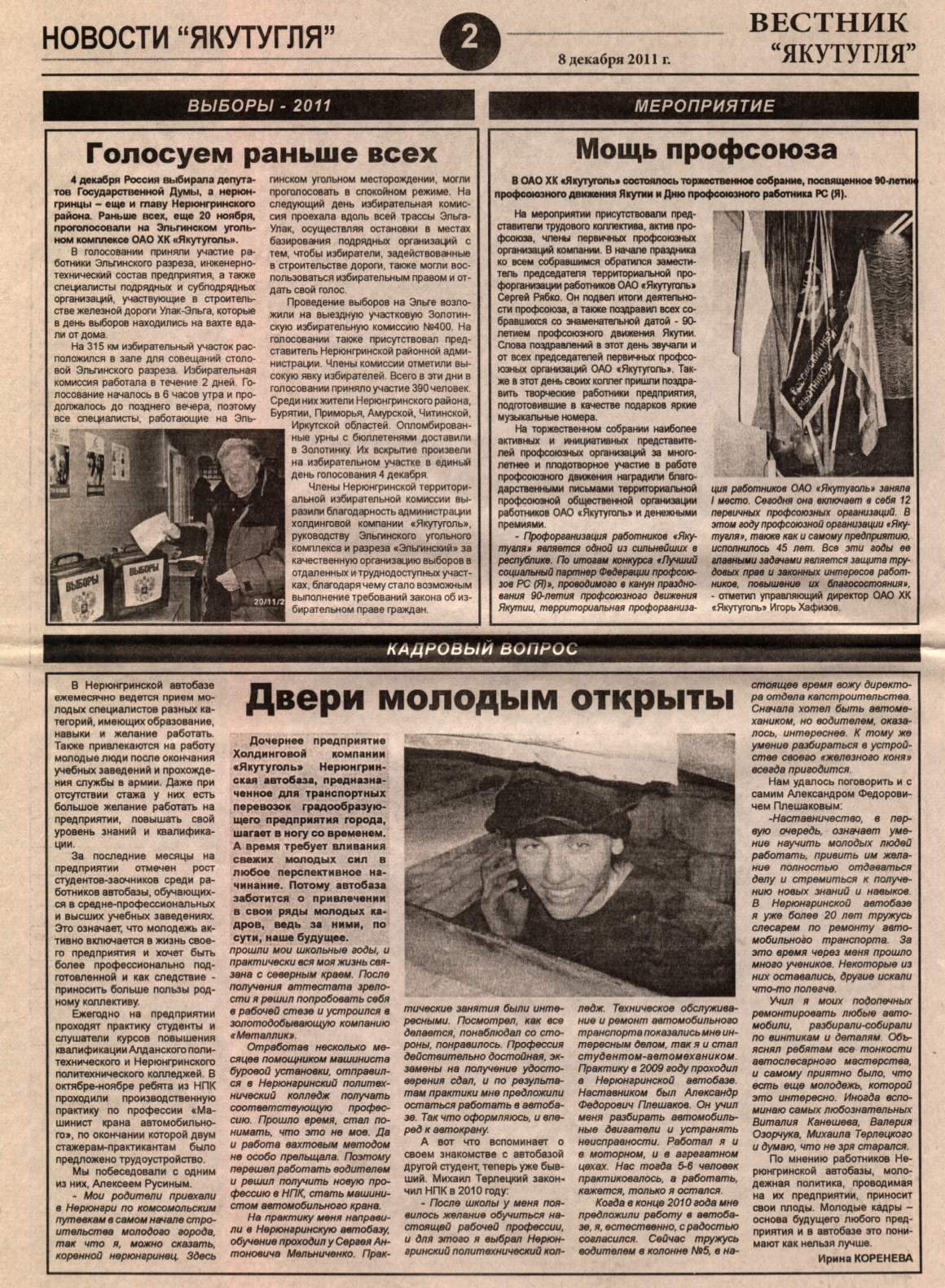 Page Background