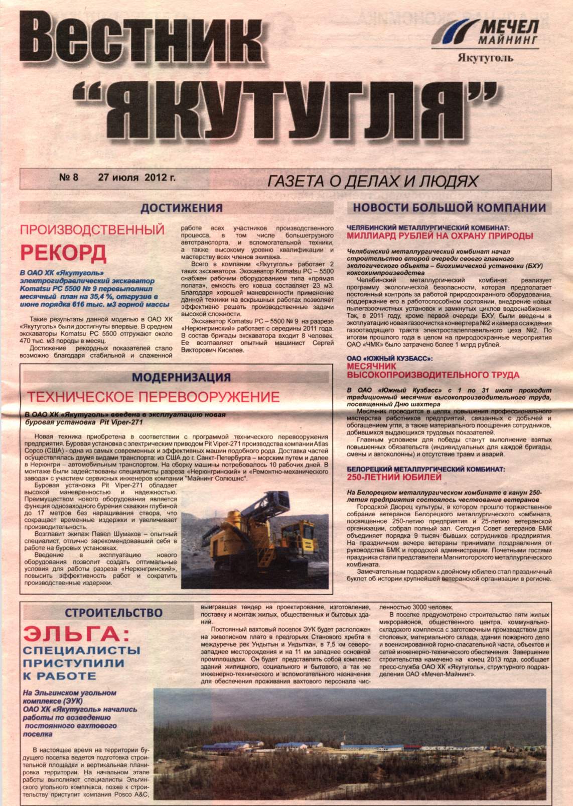 Page Background