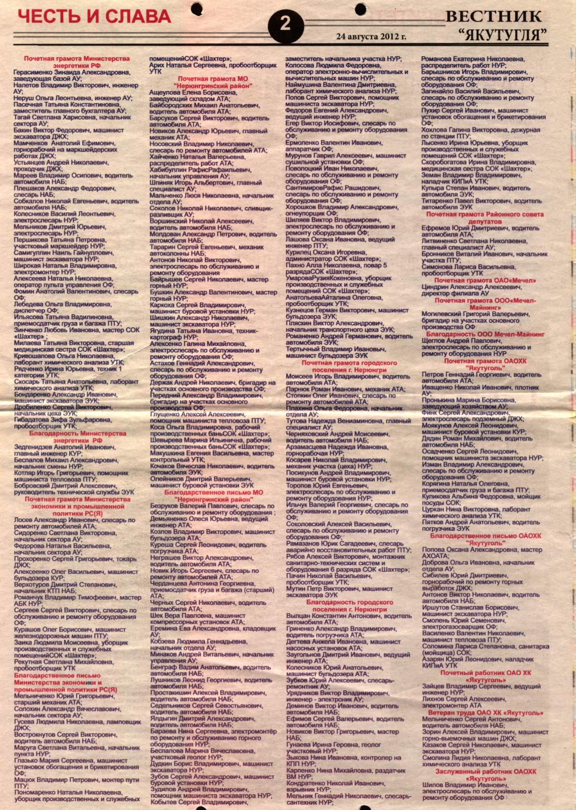 Page Background