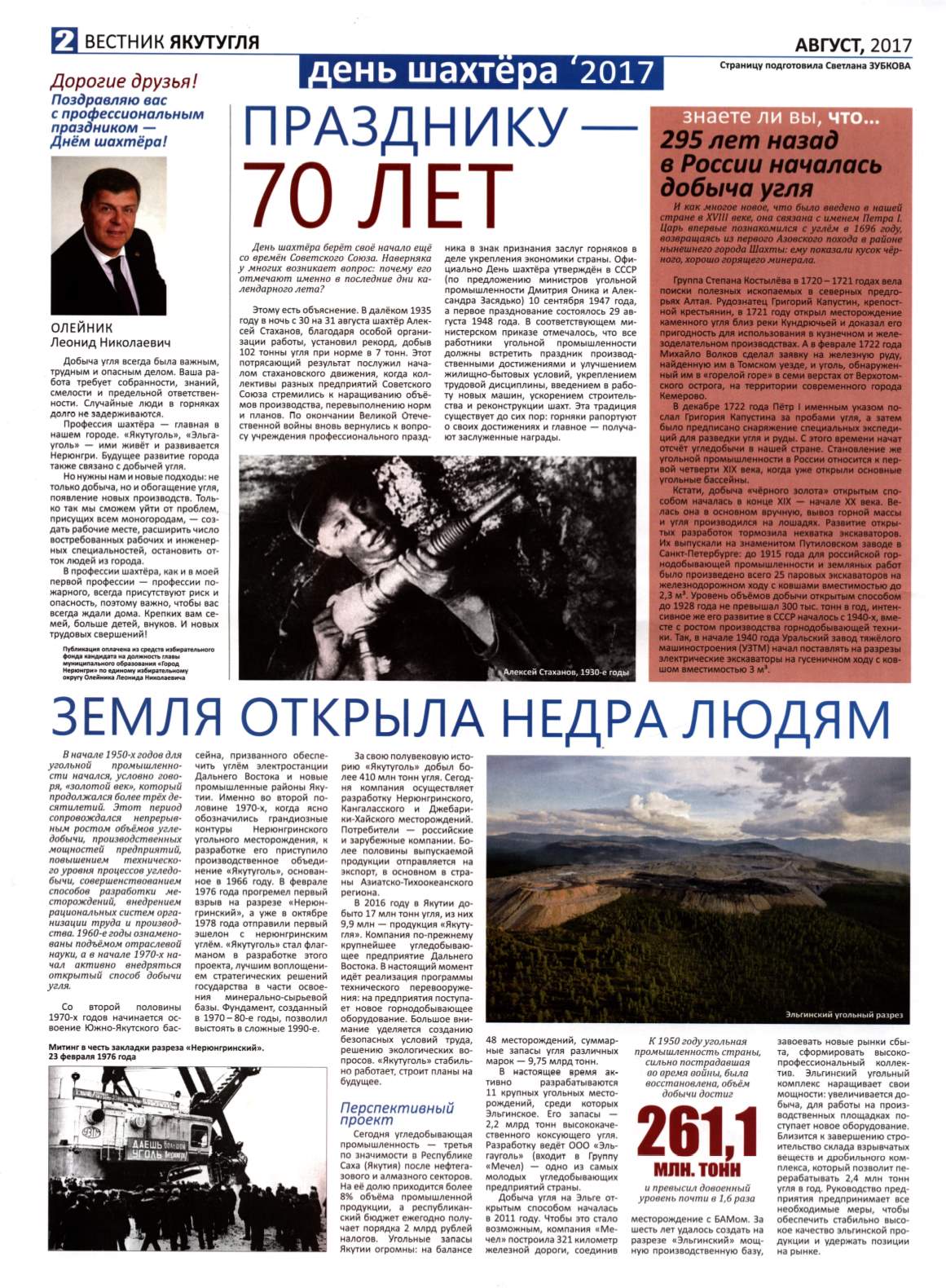 Page Background